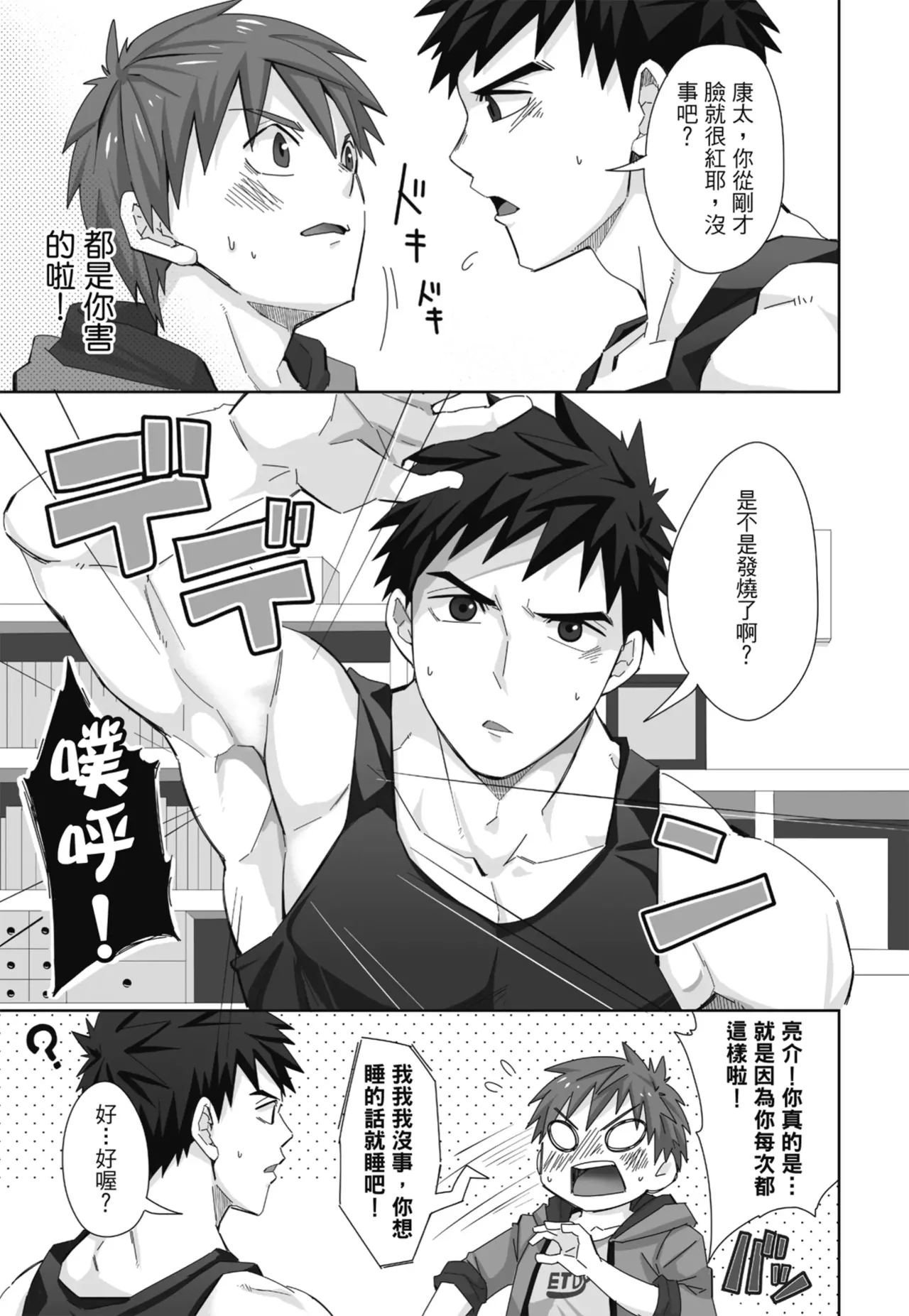 หน้า 105