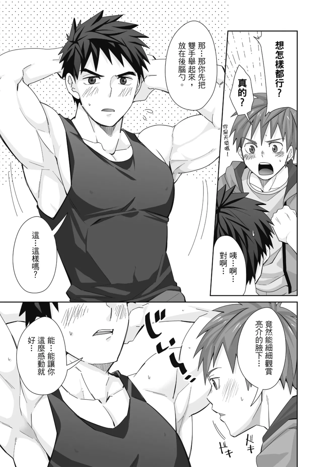 หน้า 111