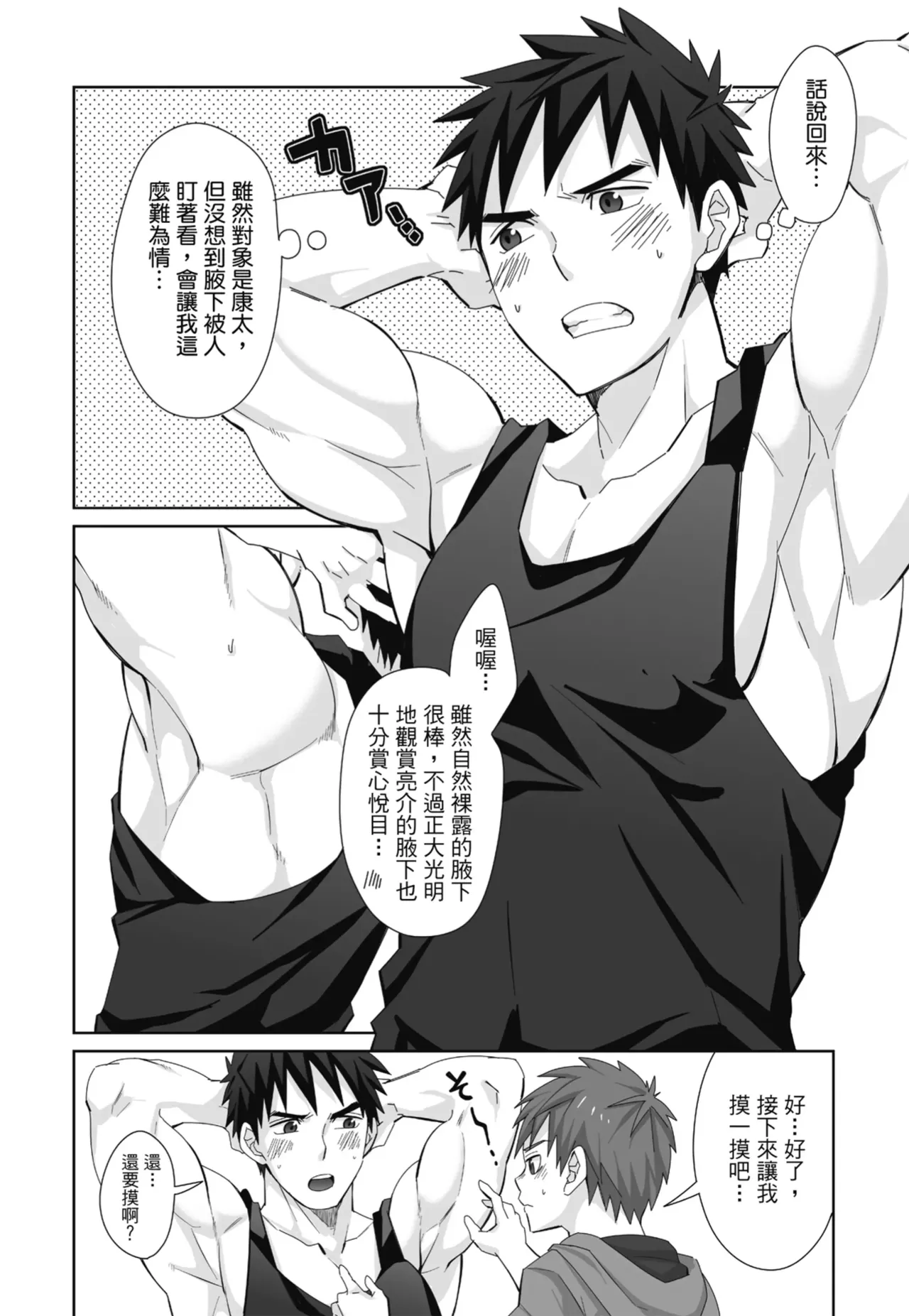 หน้า 112