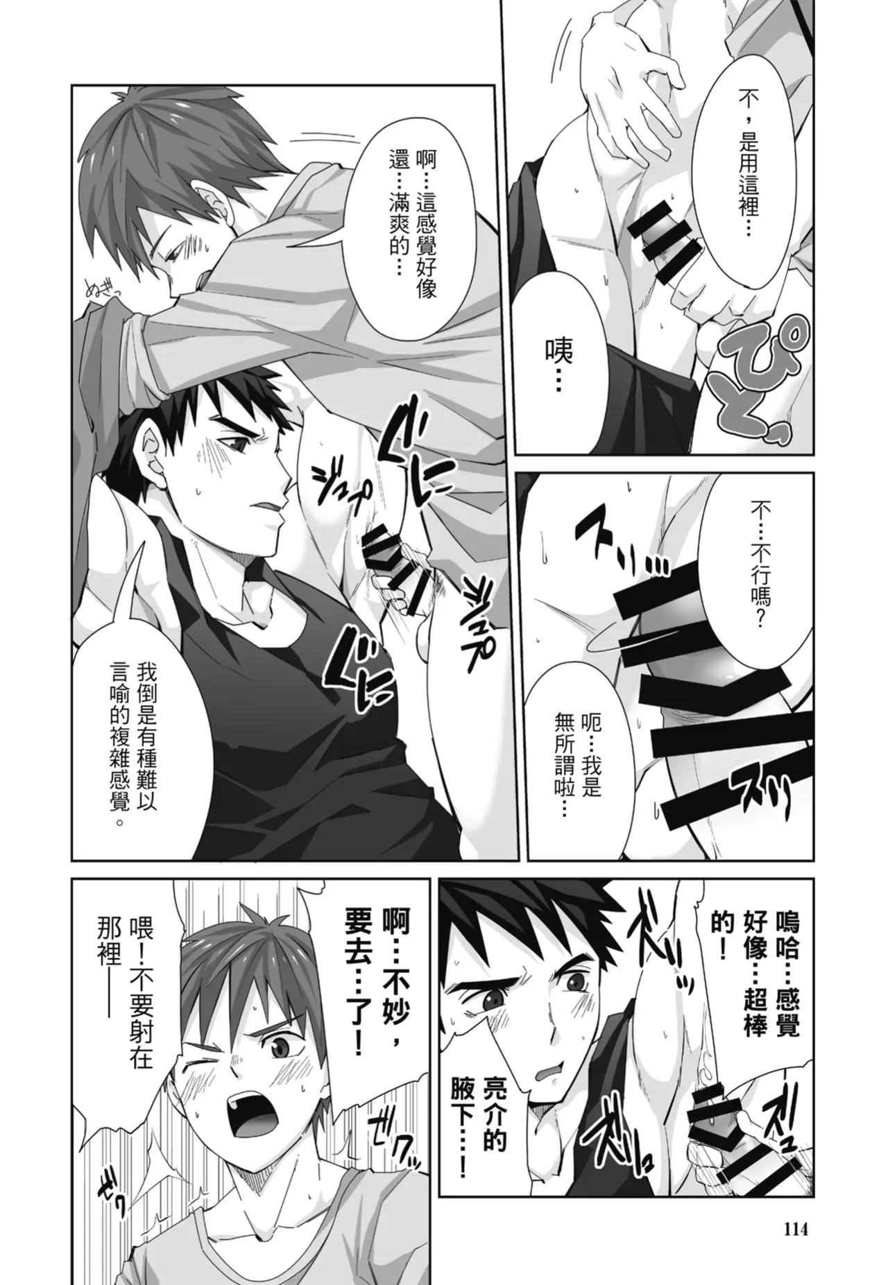 หน้า 116