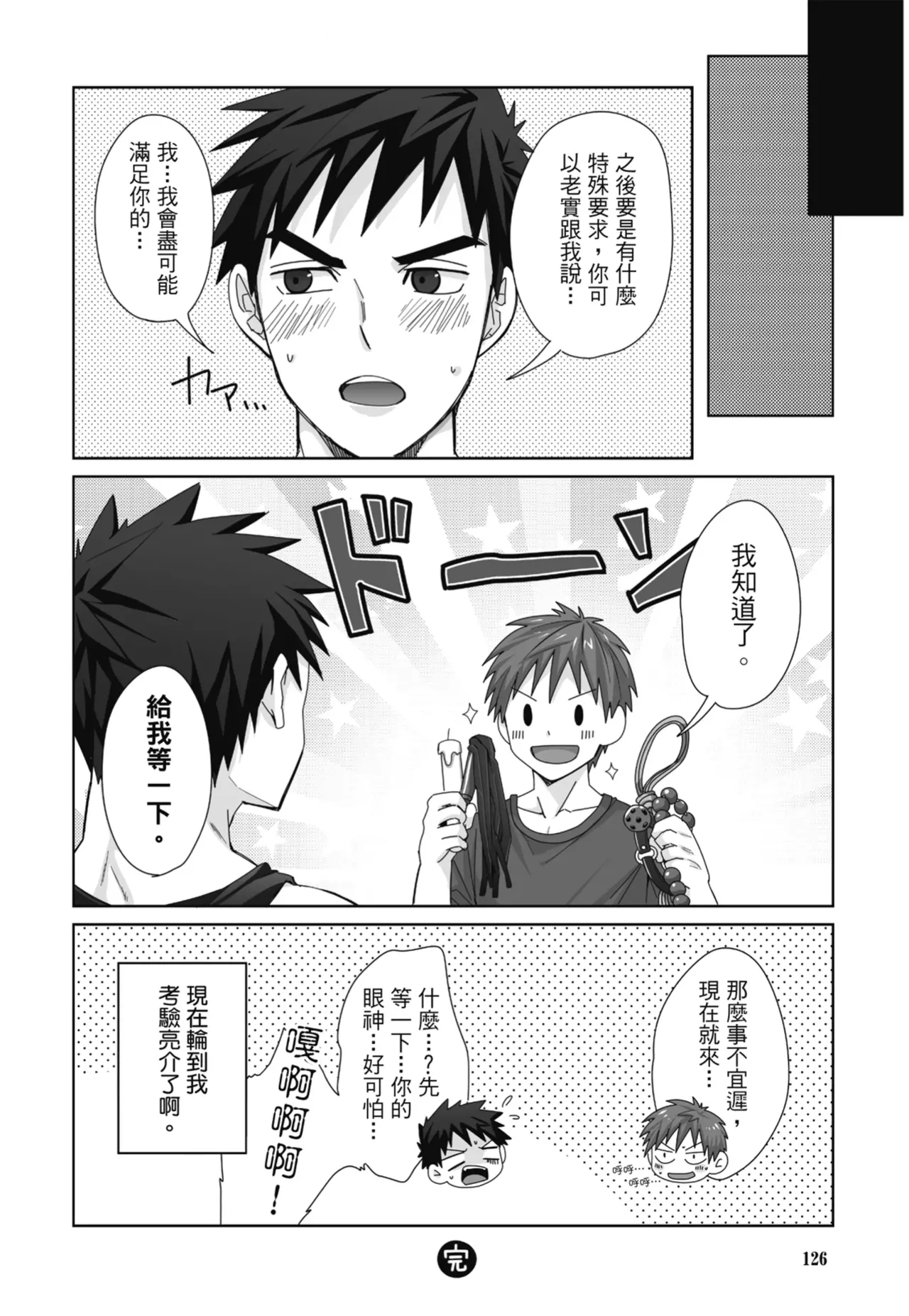 หน้า 128