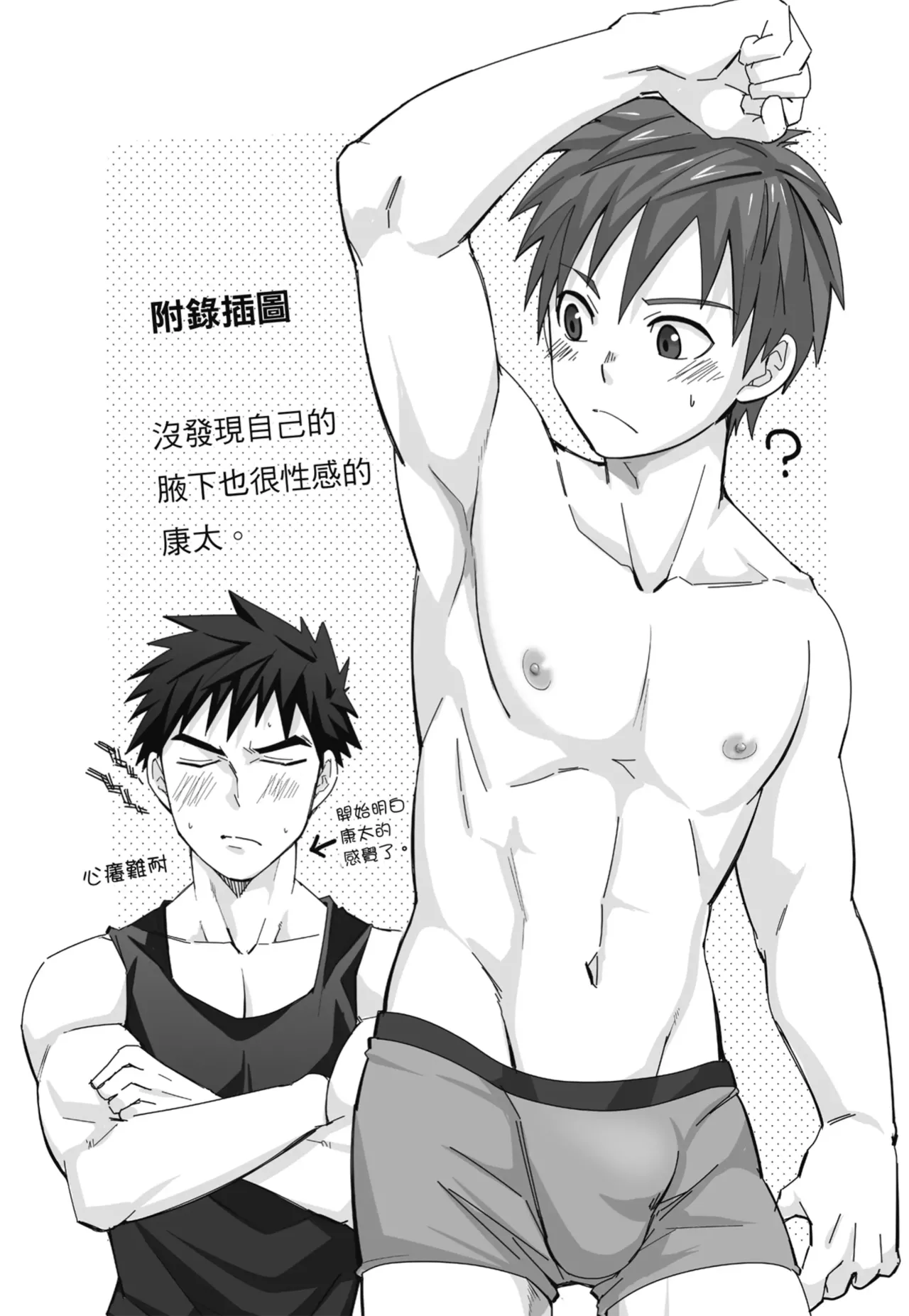 หน้า 130