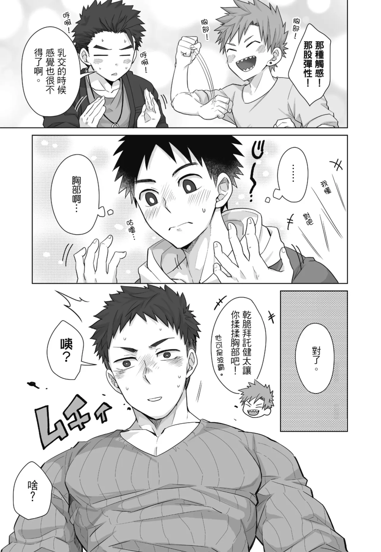 หน้า 133