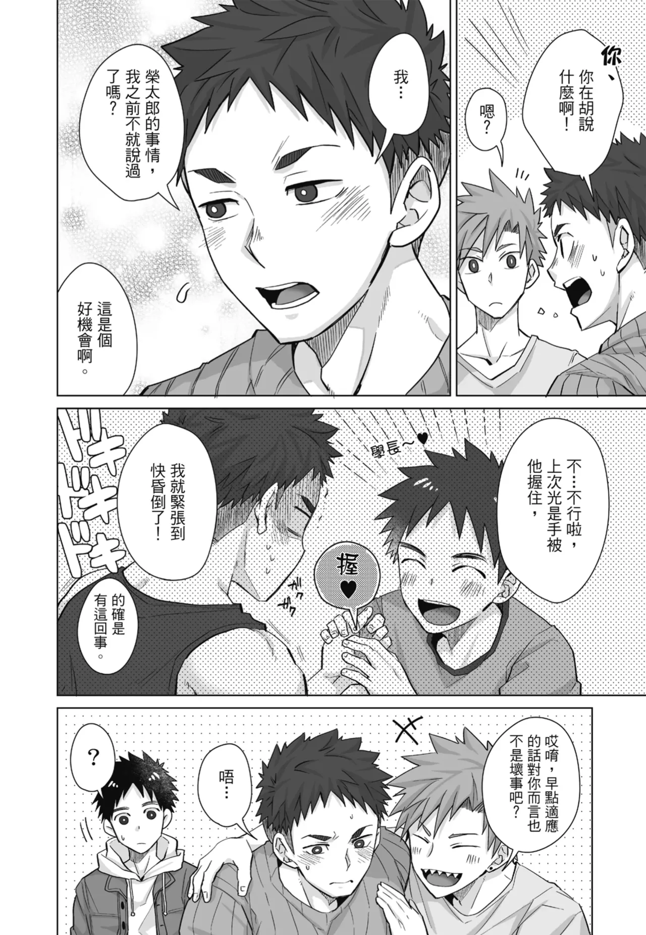 หน้า 134