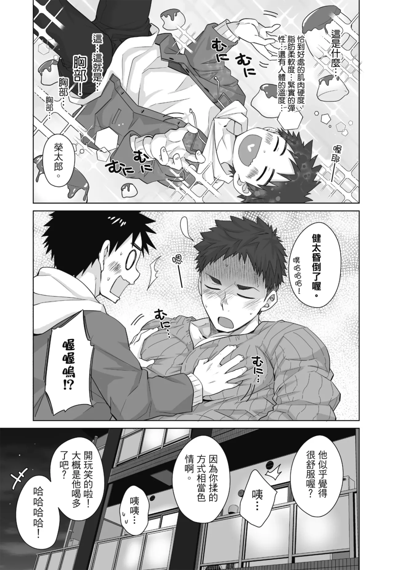 หน้า 137