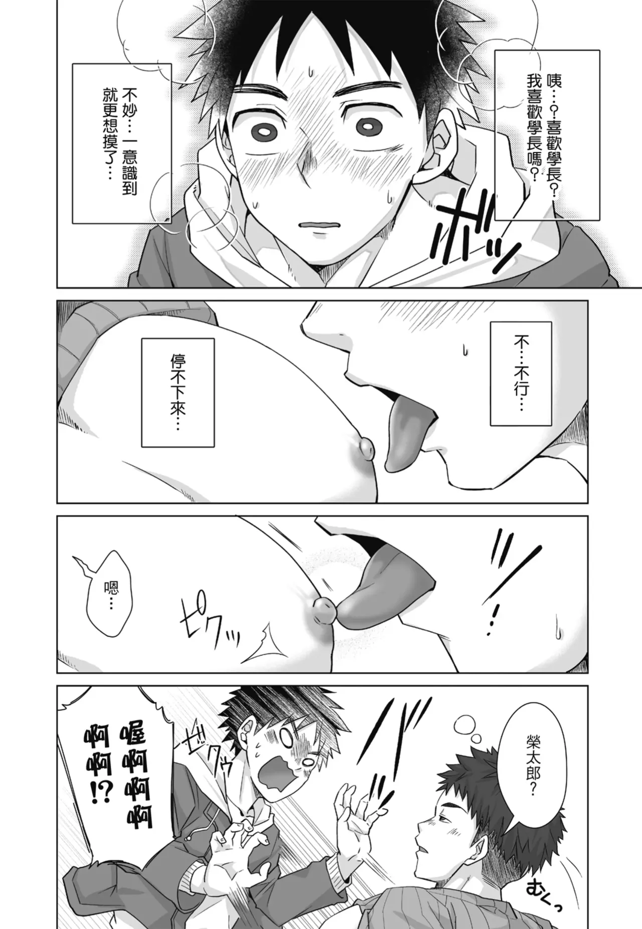หน้า 142