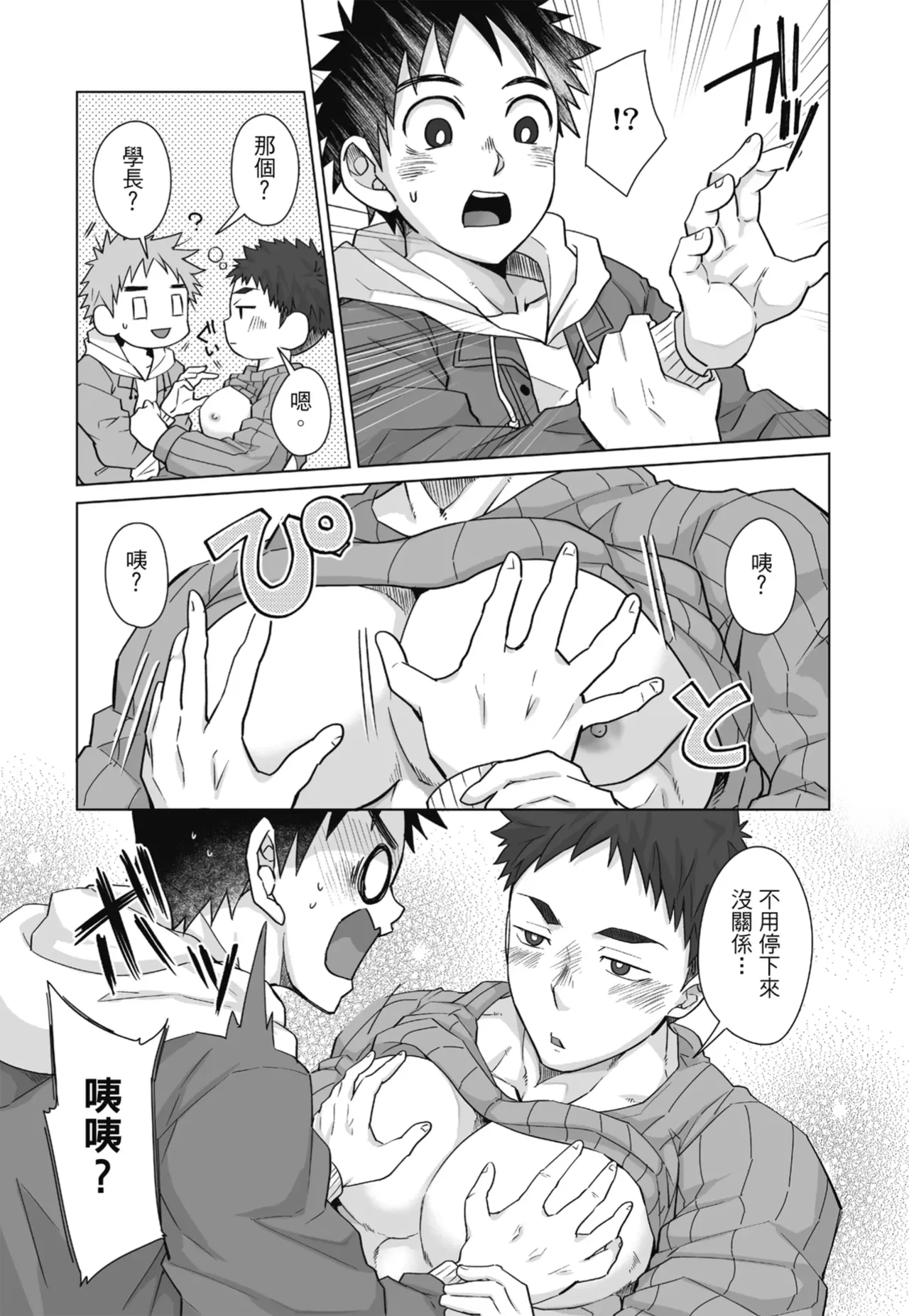หน้า 143