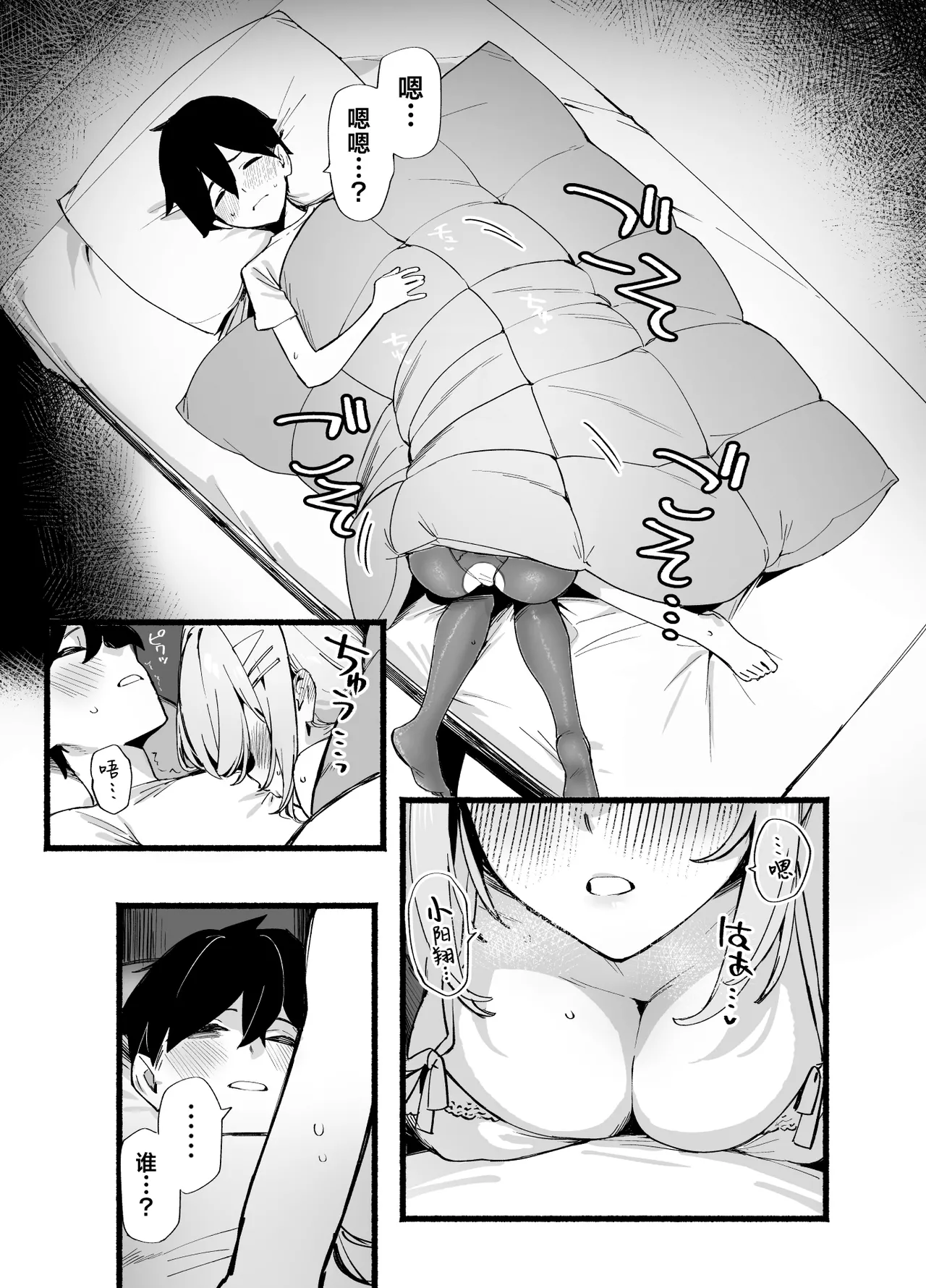หน้า 6