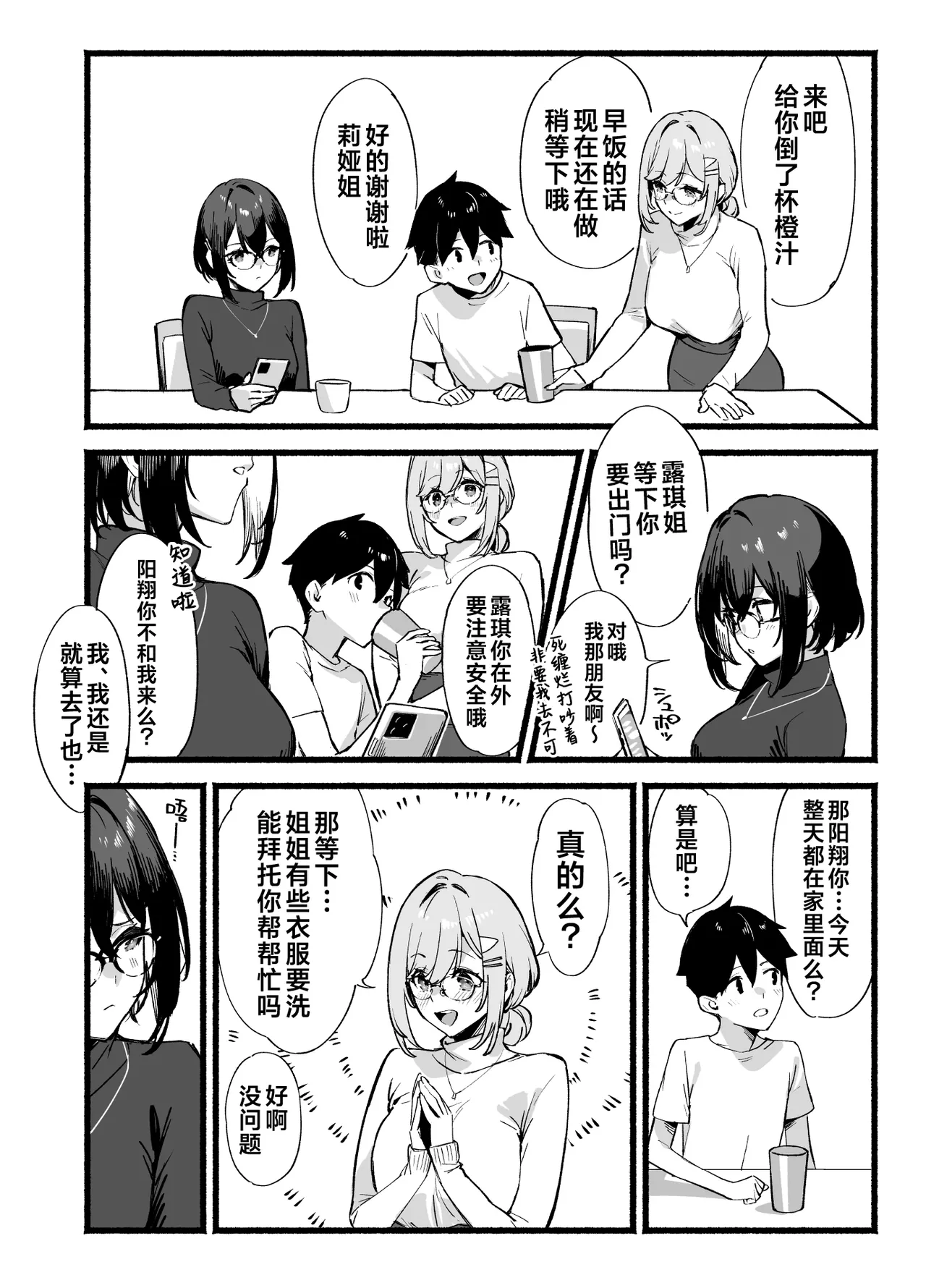 หน้า 11