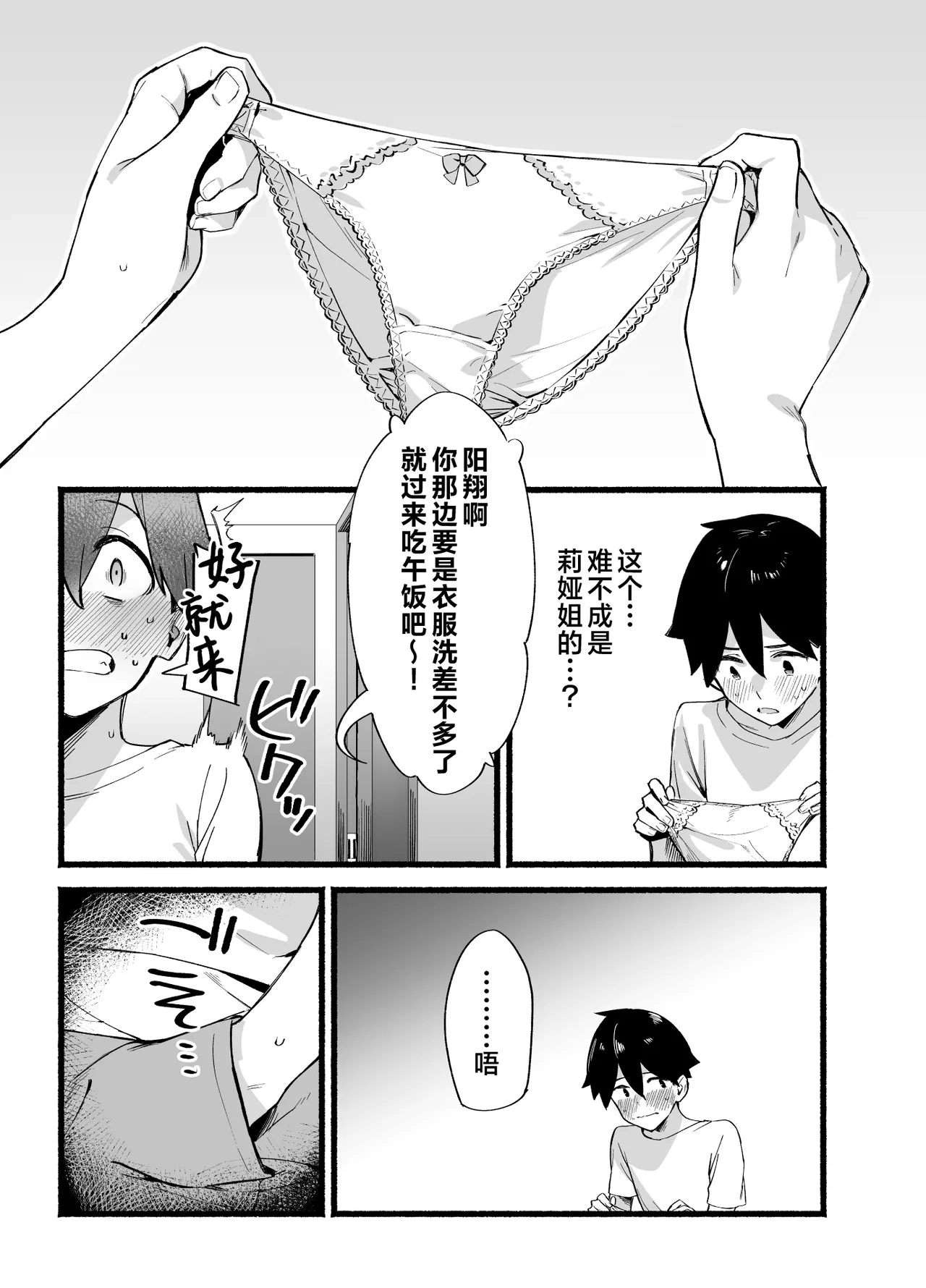 หน้า 12