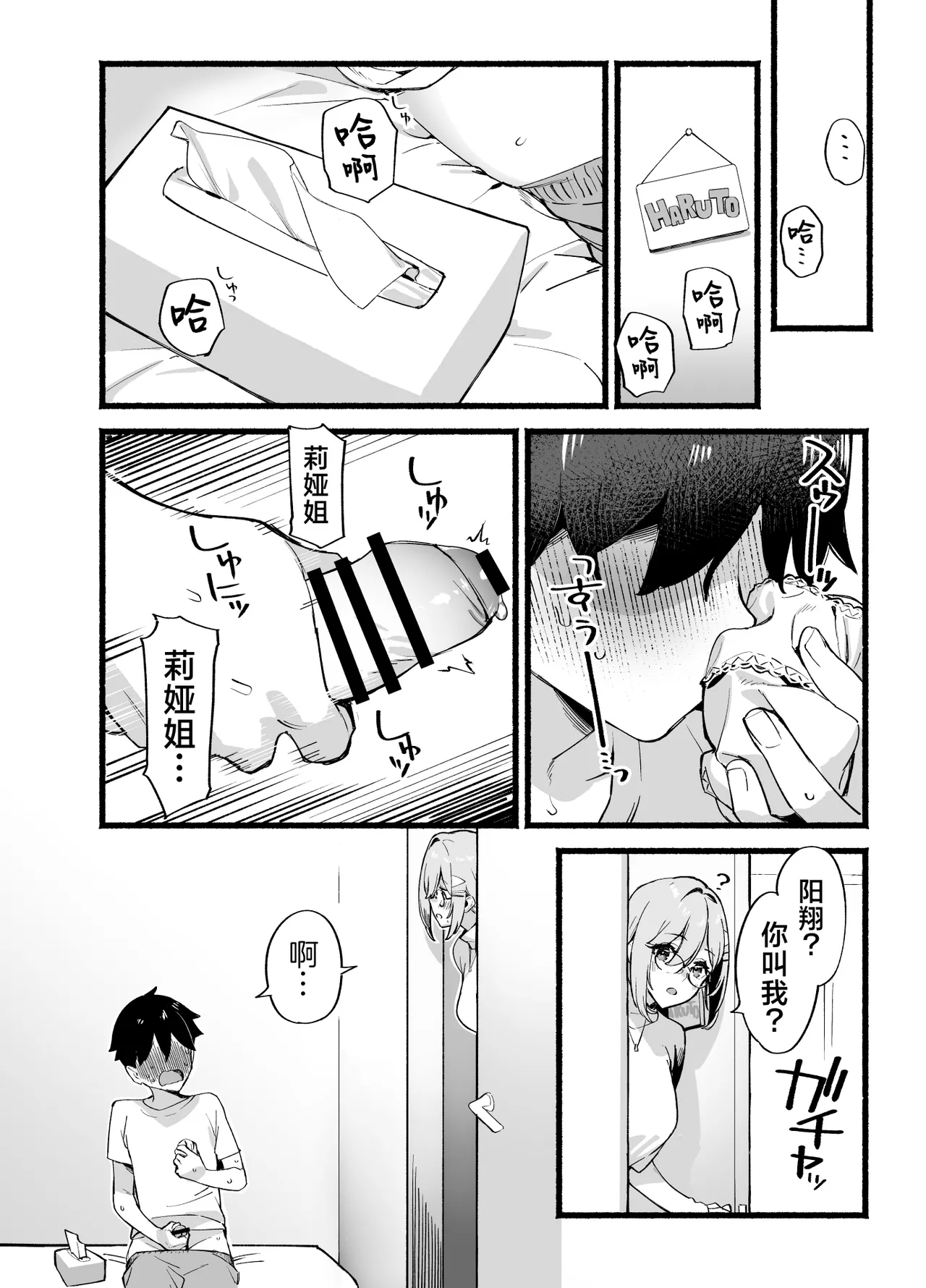 หน้า 13