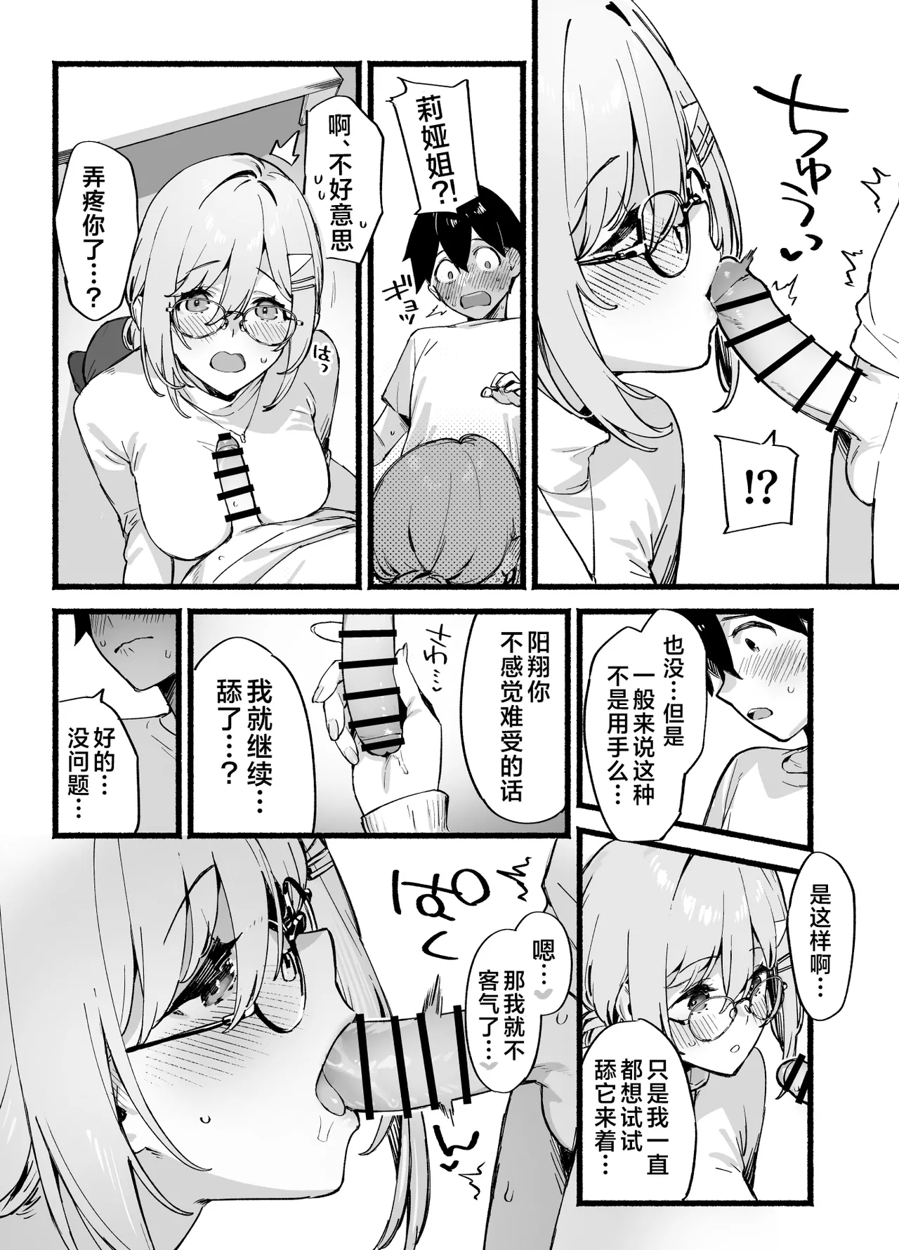 หน้า 18