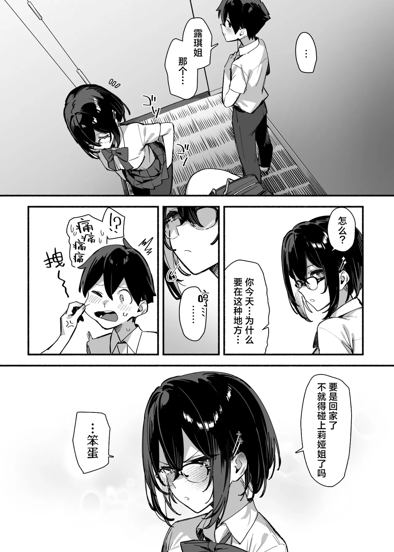 หน้า 117