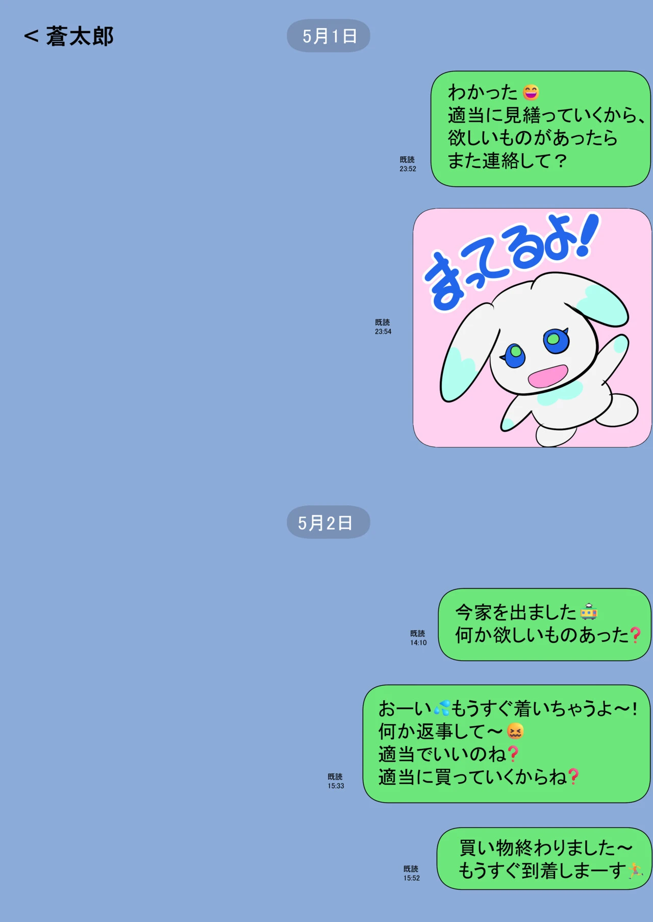 หน้า 5