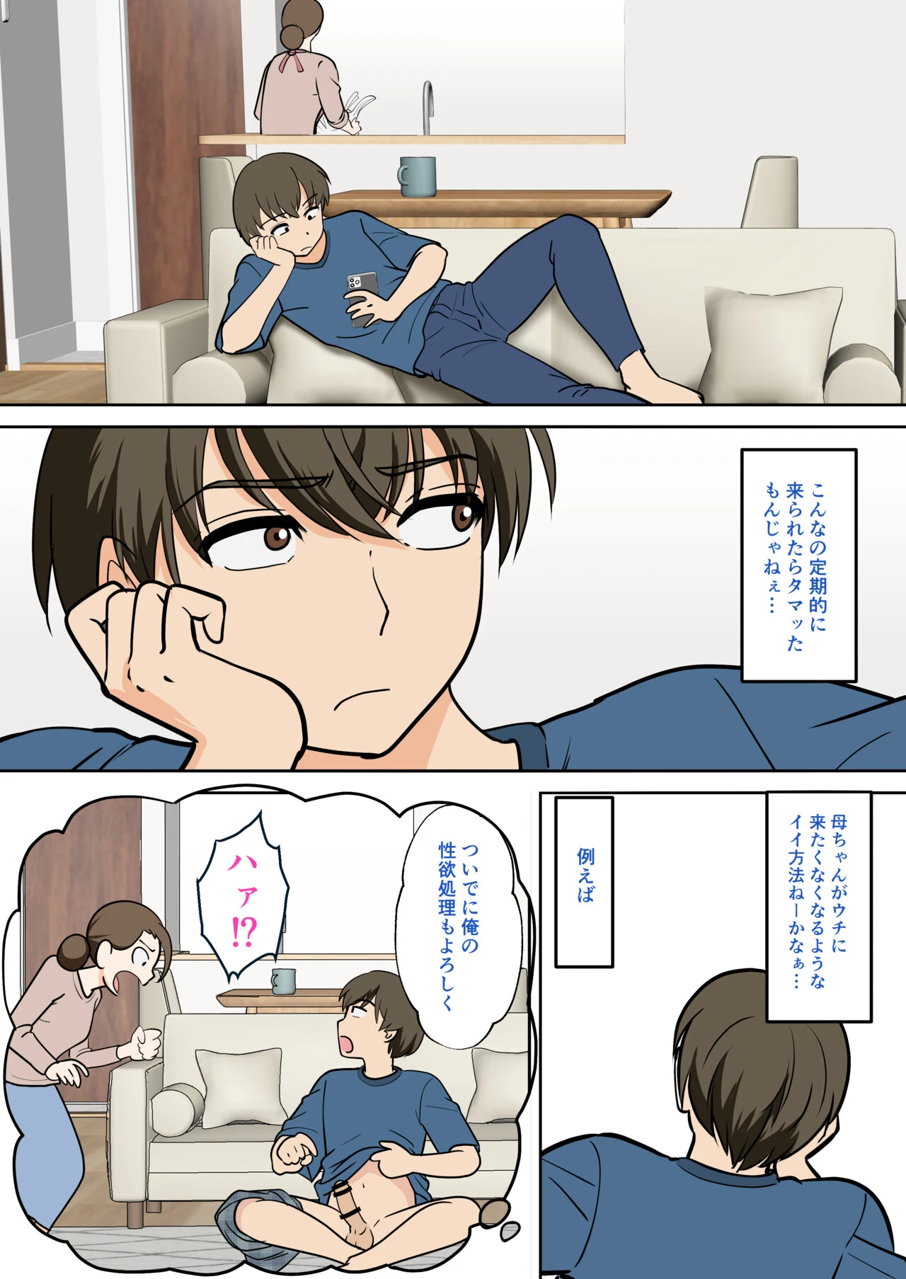 หน้า 10