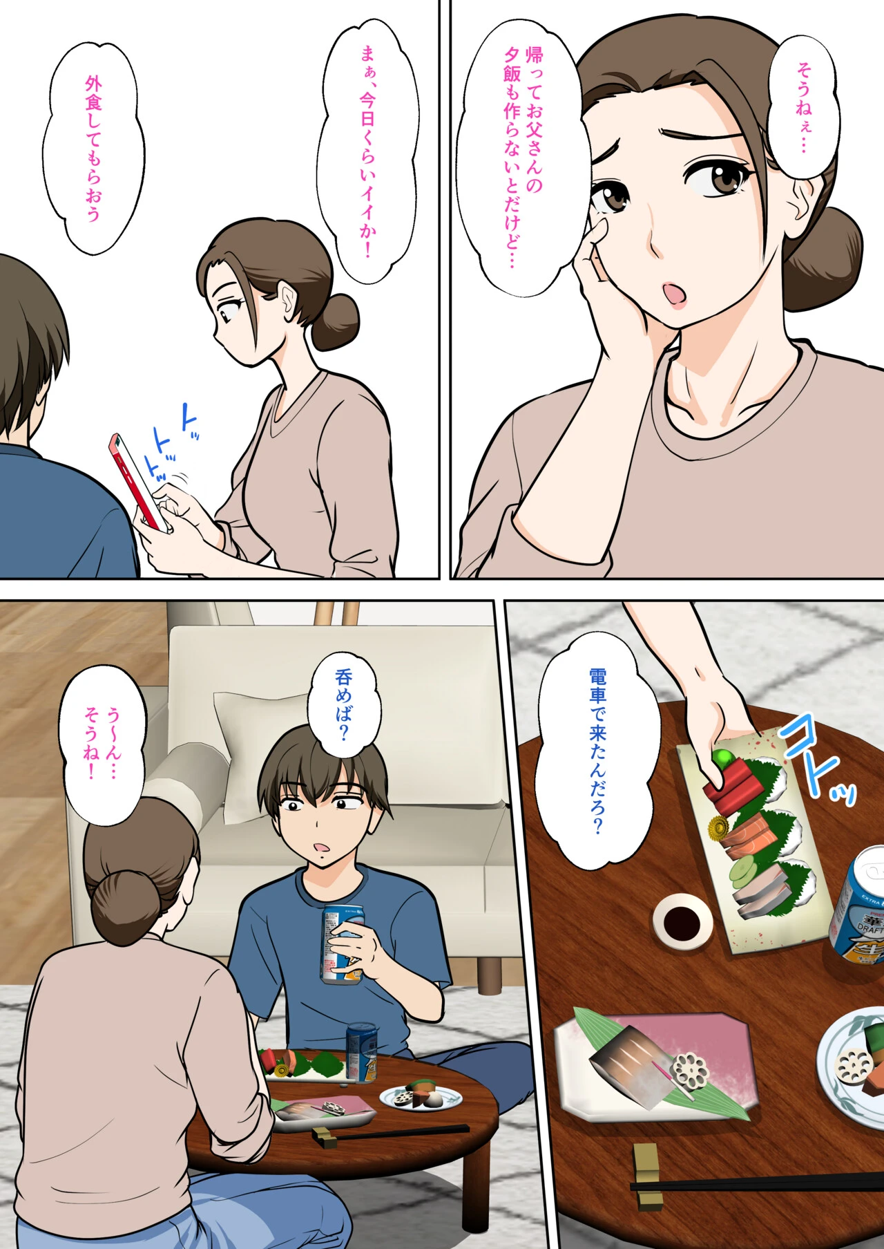 หน้า 12