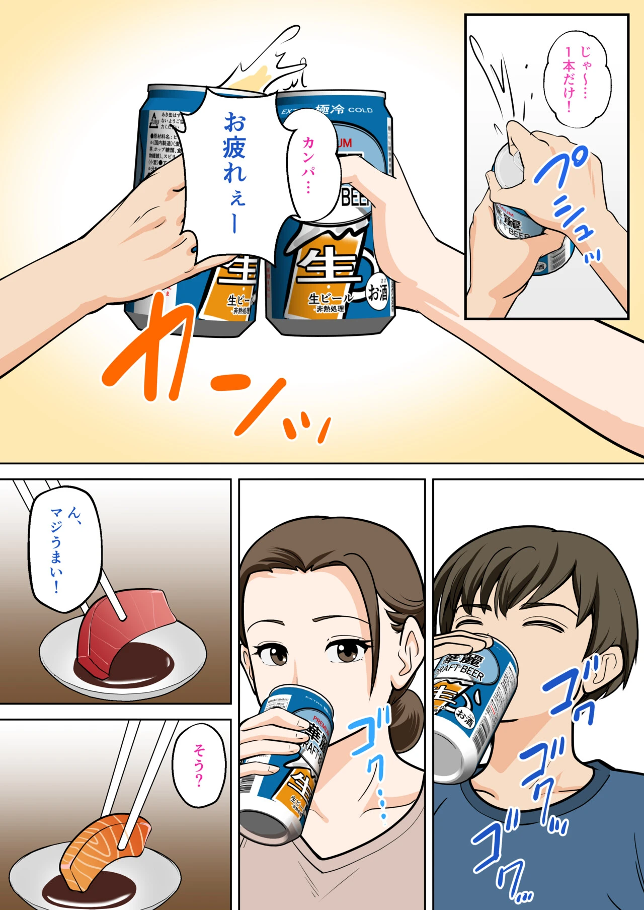 หน้า 13