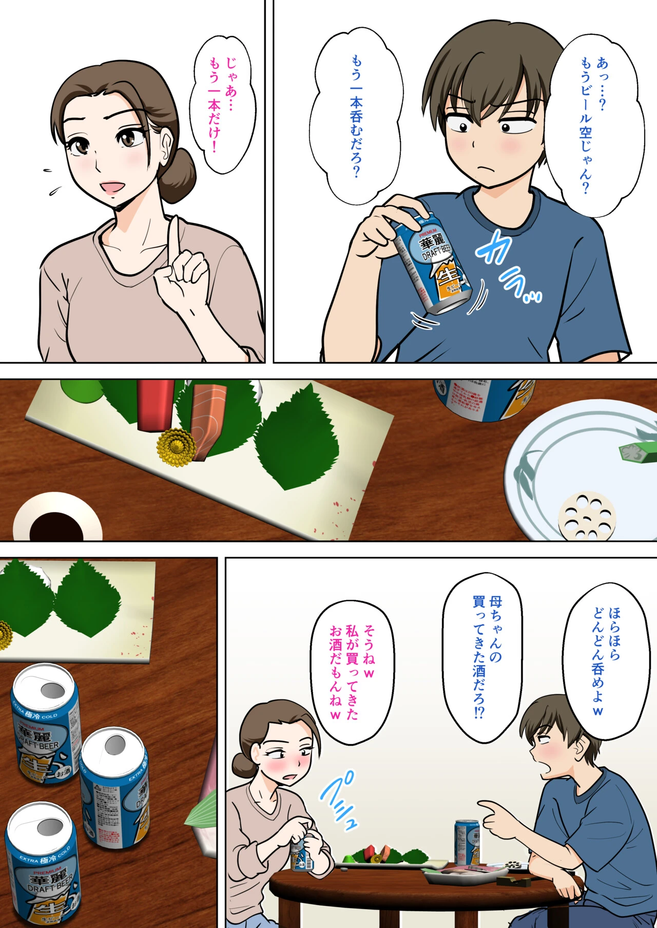 หน้า 14