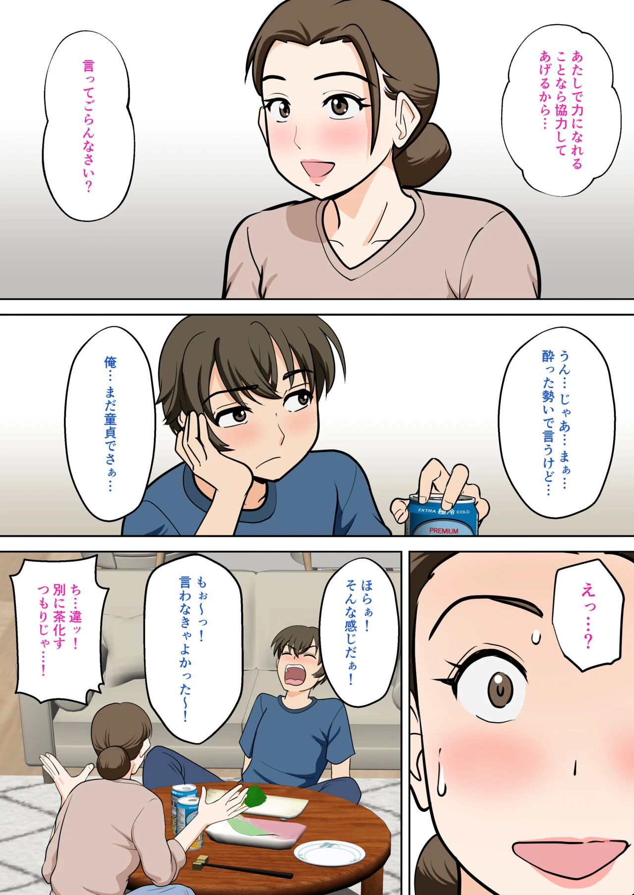 หน้า 16