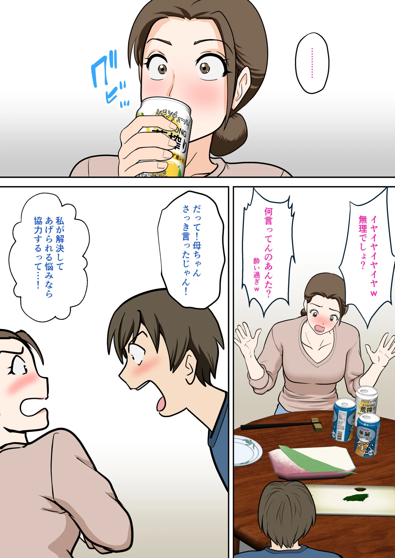 หน้า 18