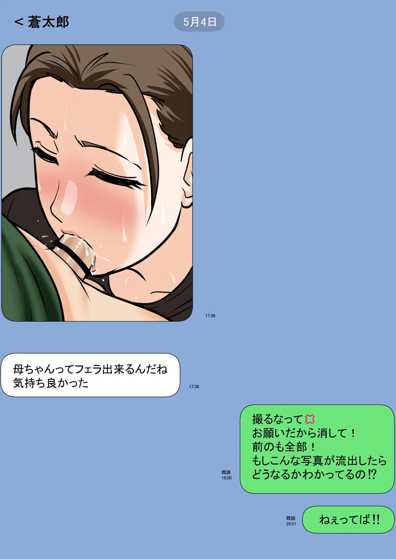 หน้า 48
