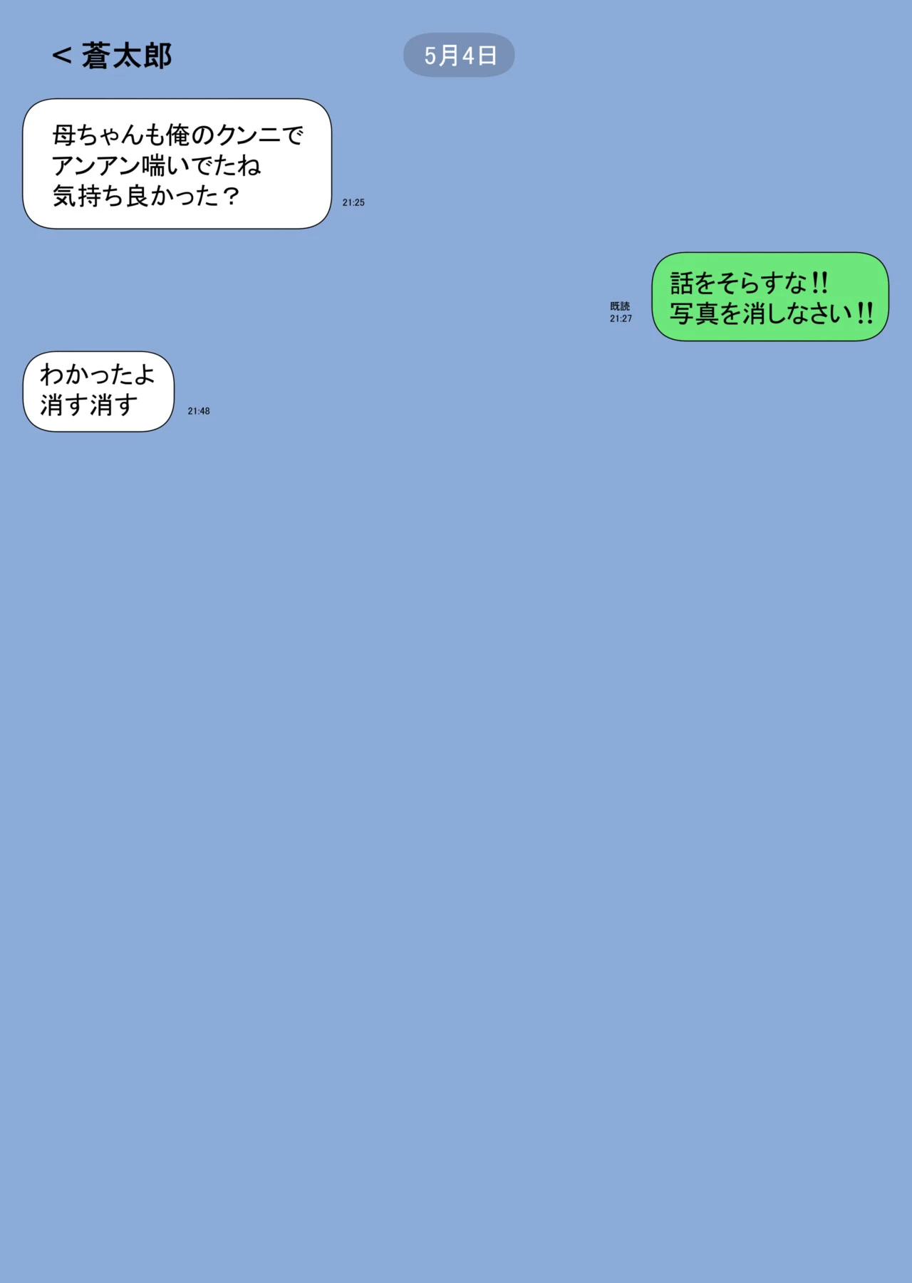 หน้า 49