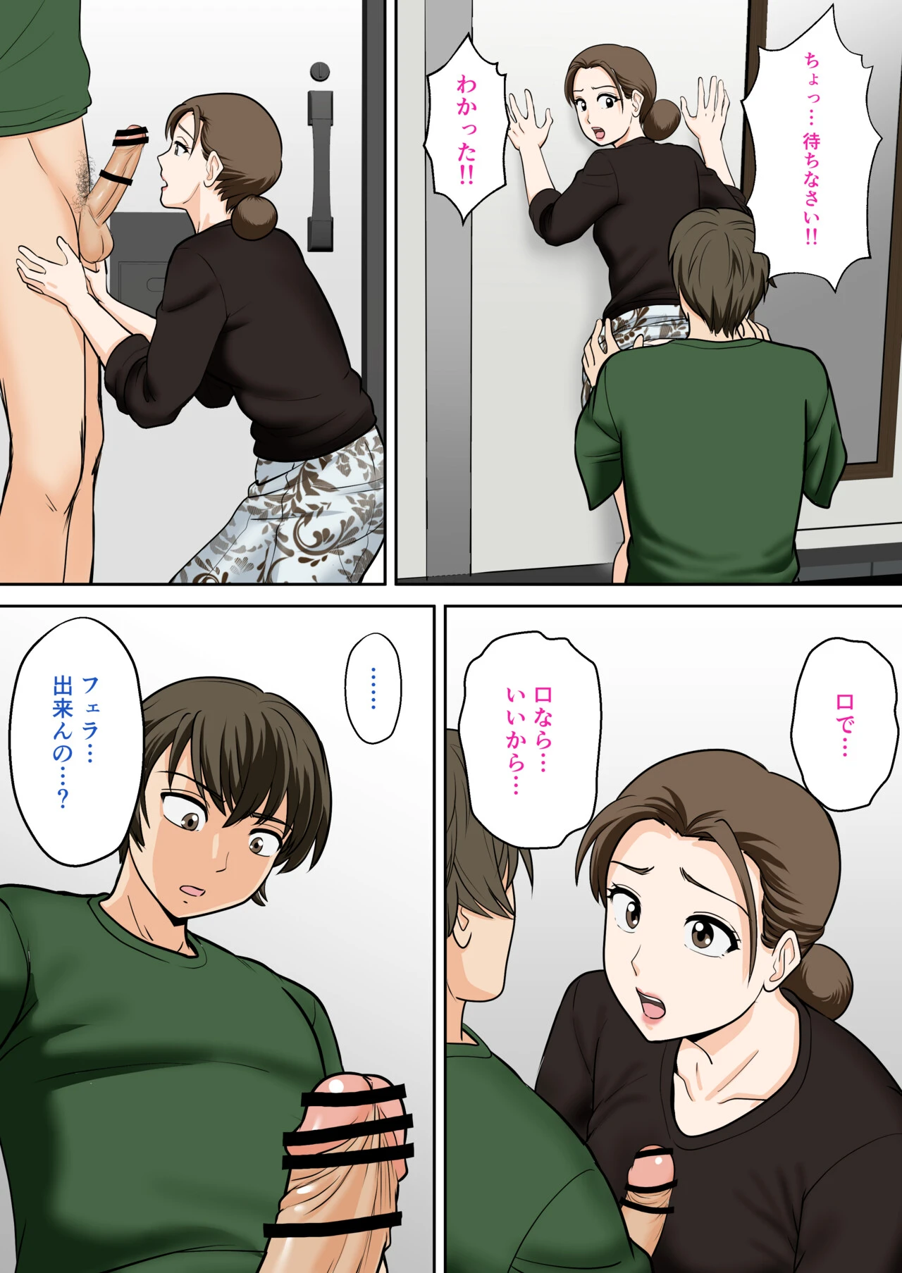 หน้า 57
