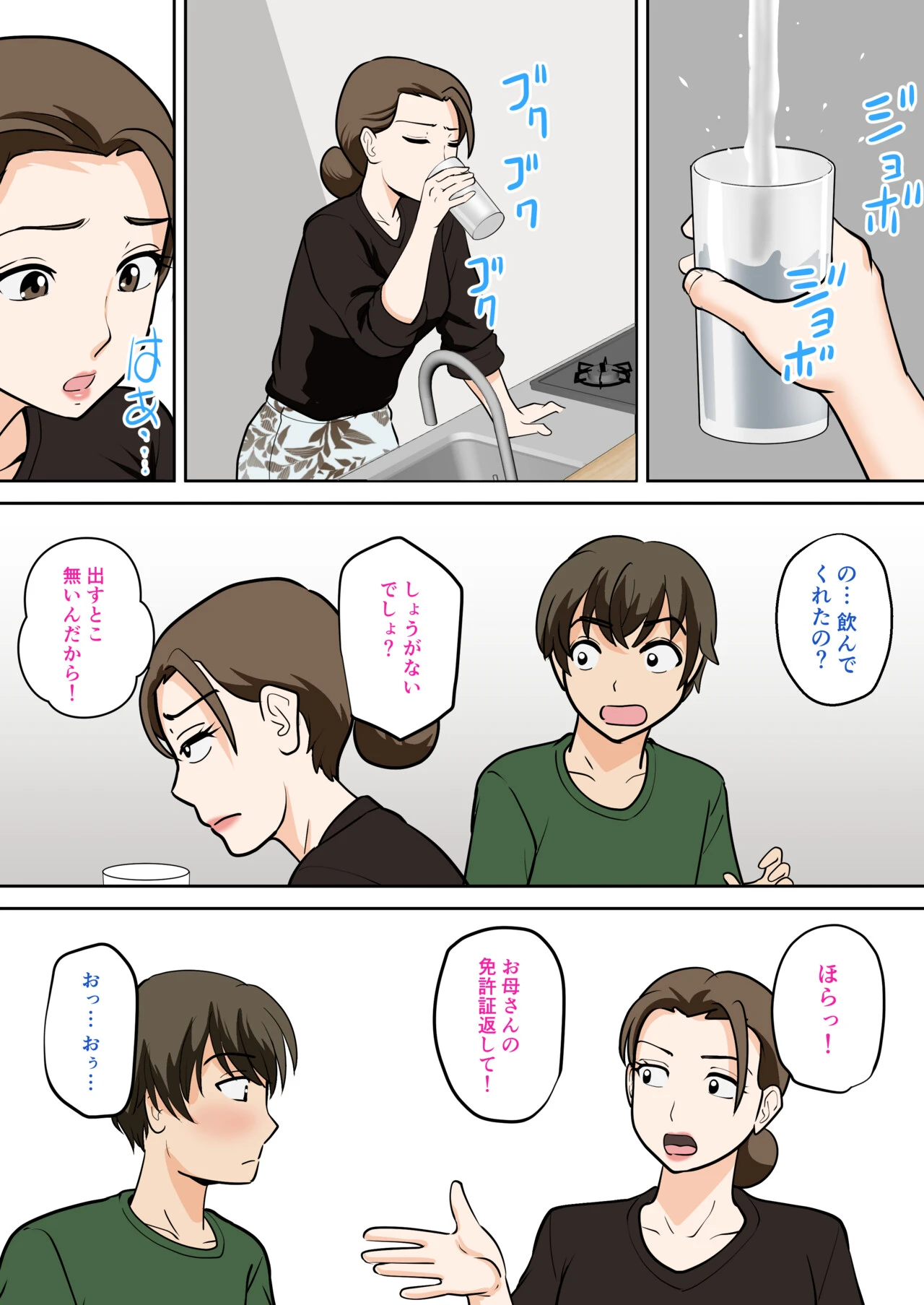 หน้า 62