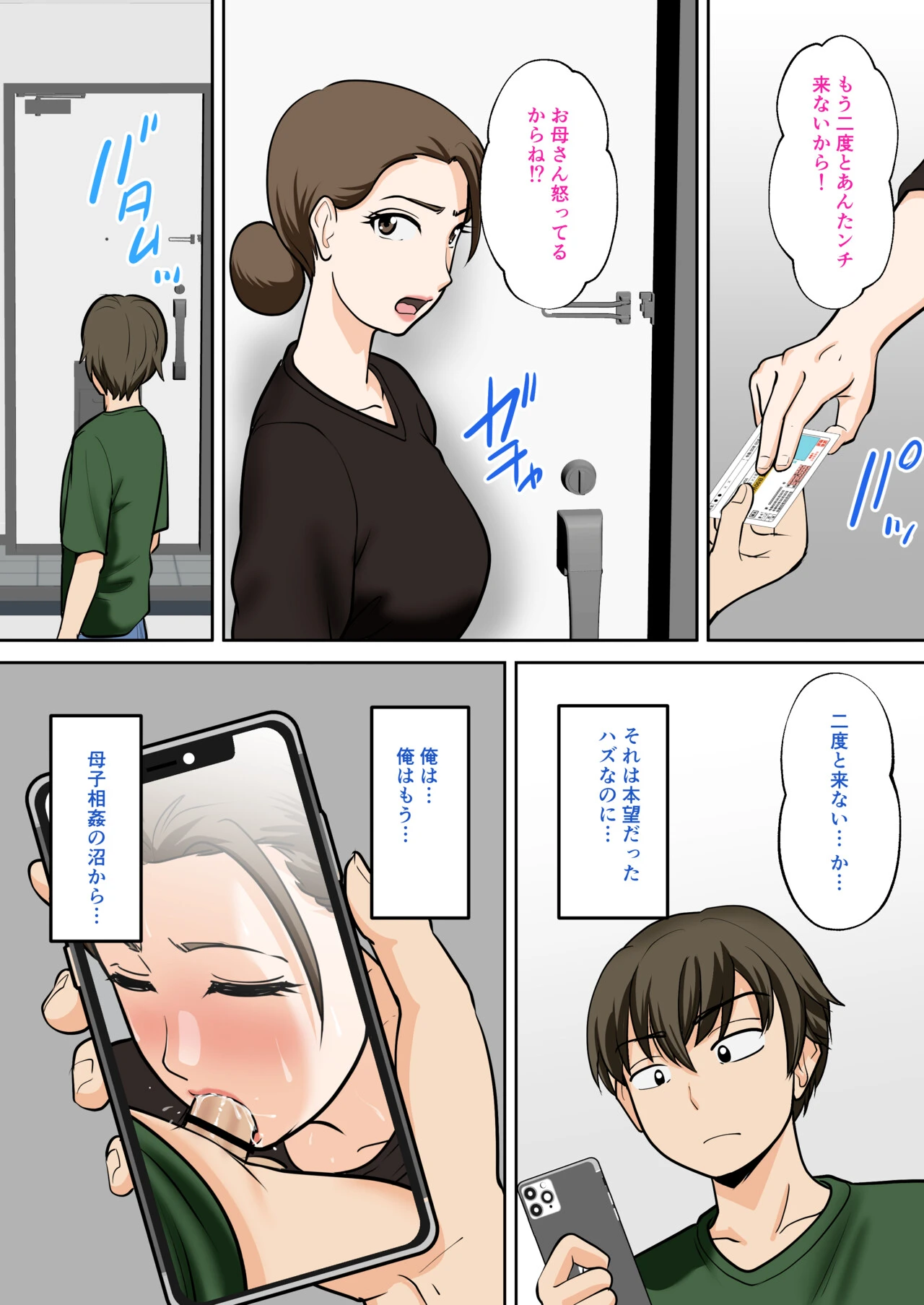 หน้า 63