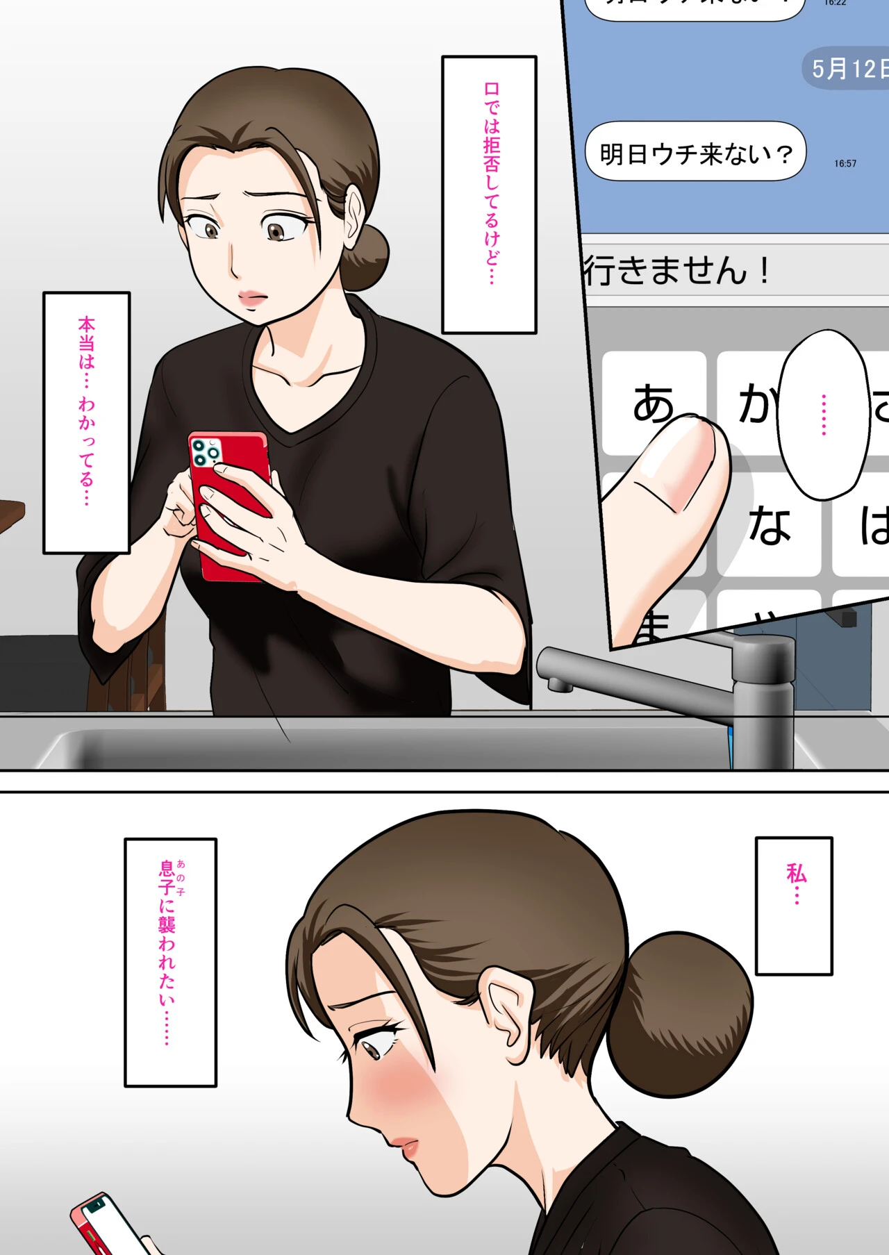 หน้า 65