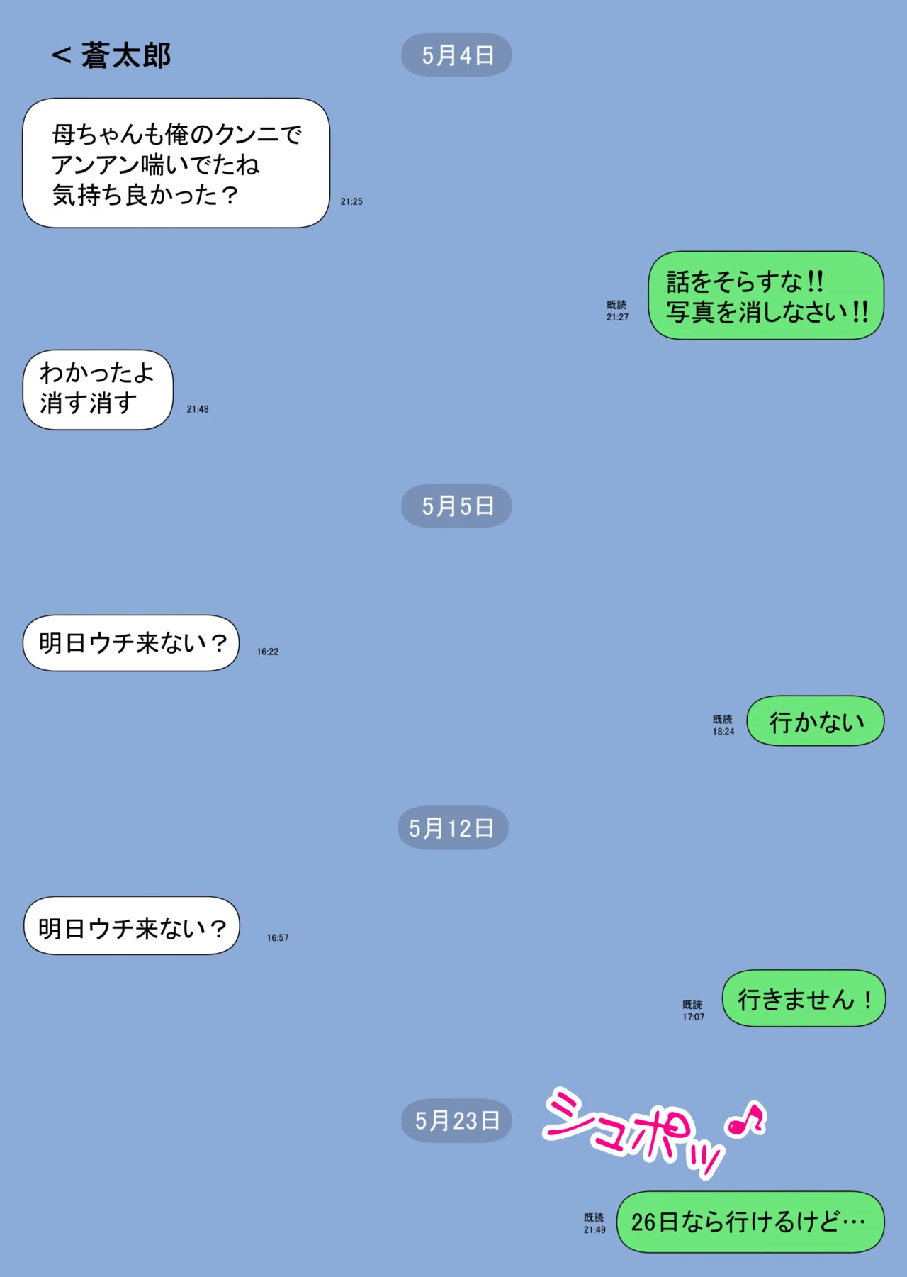 หน้า 68