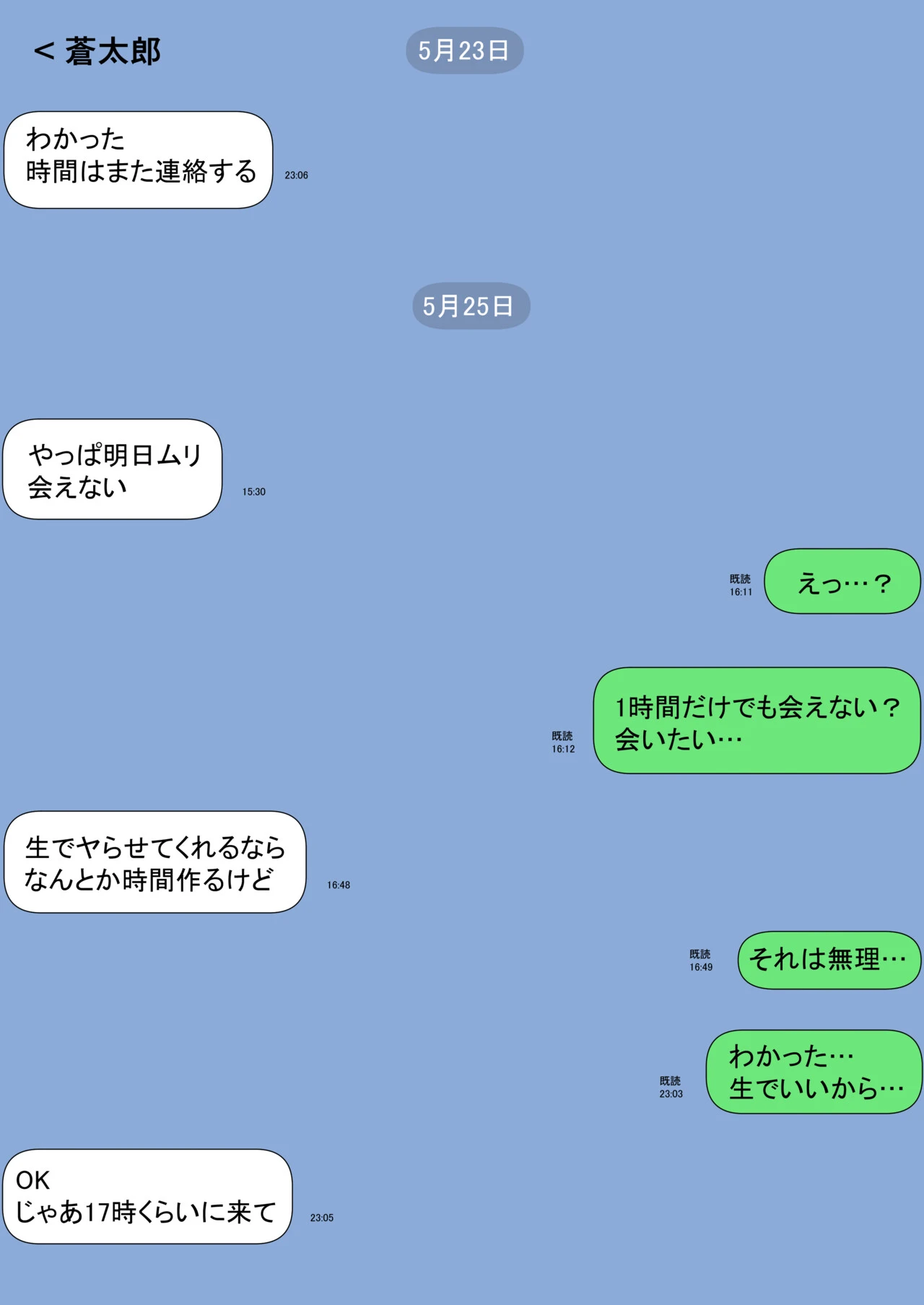 หน้า 69