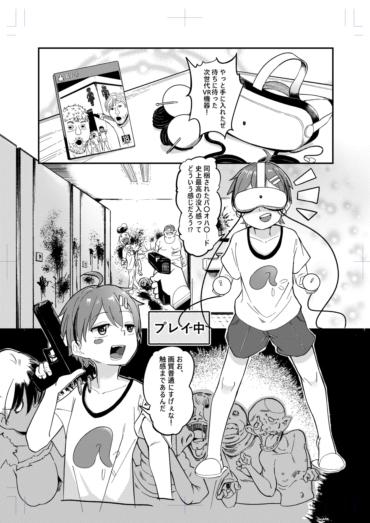 หน้า 13