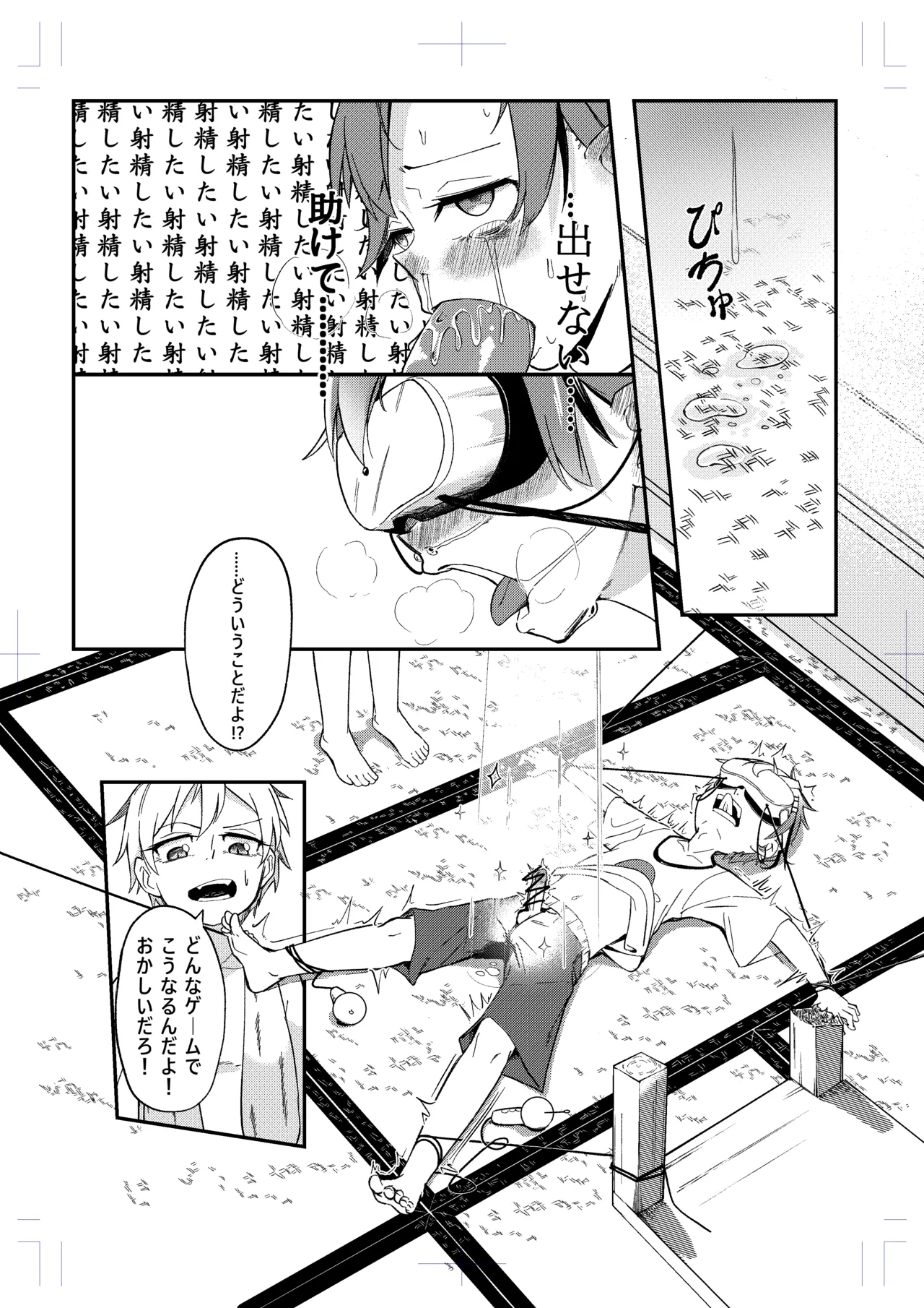 หน้า 21