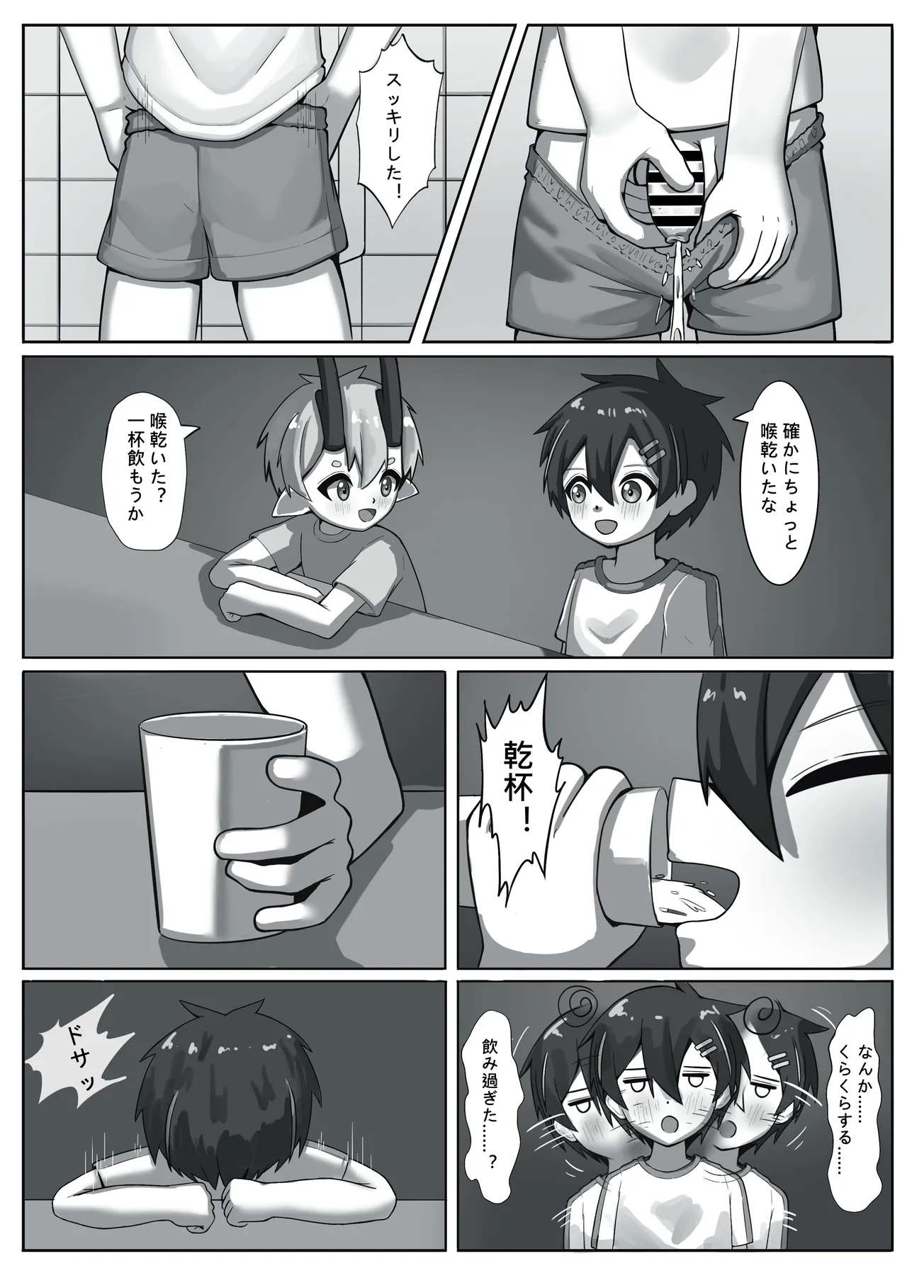 หน้า 49