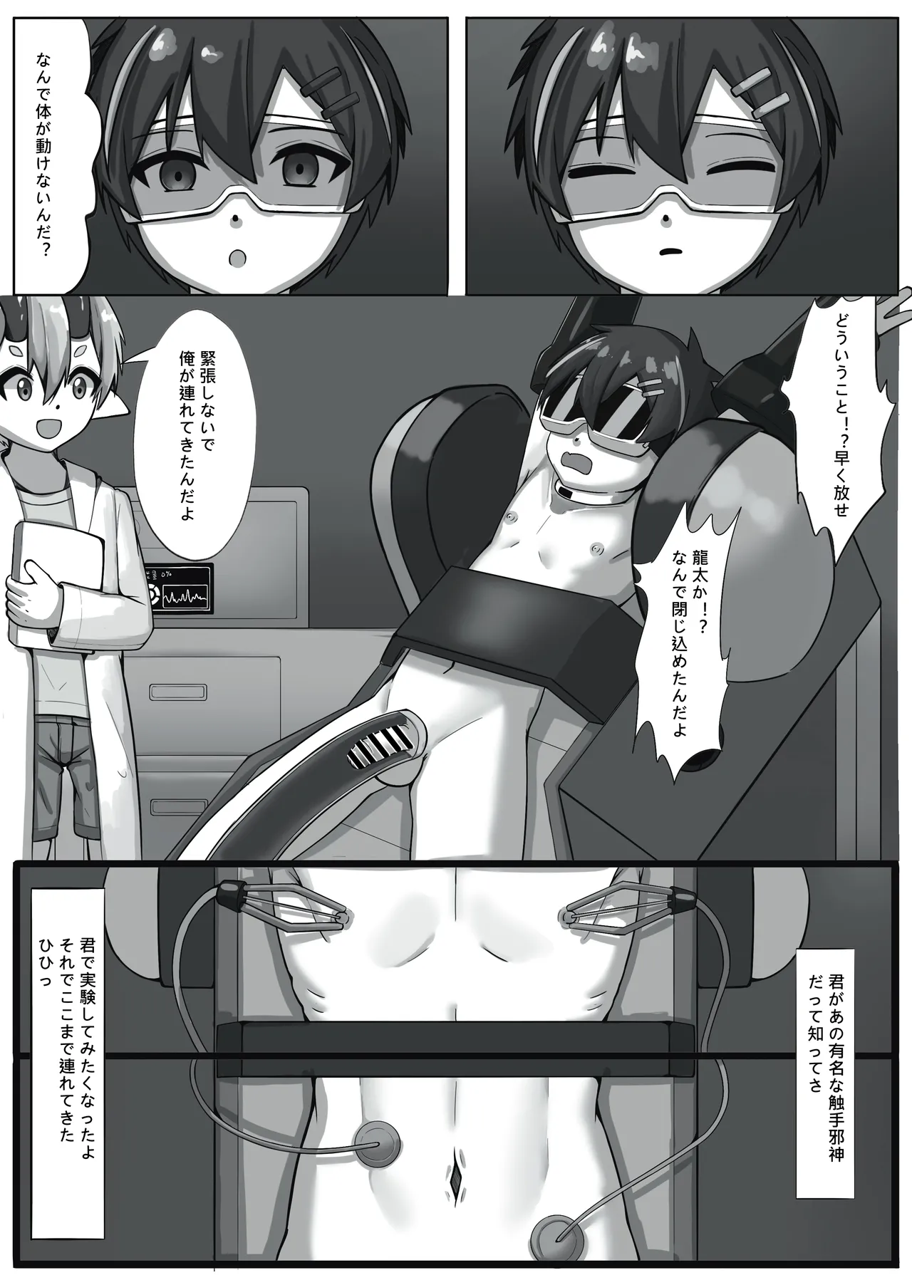 หน้า 50