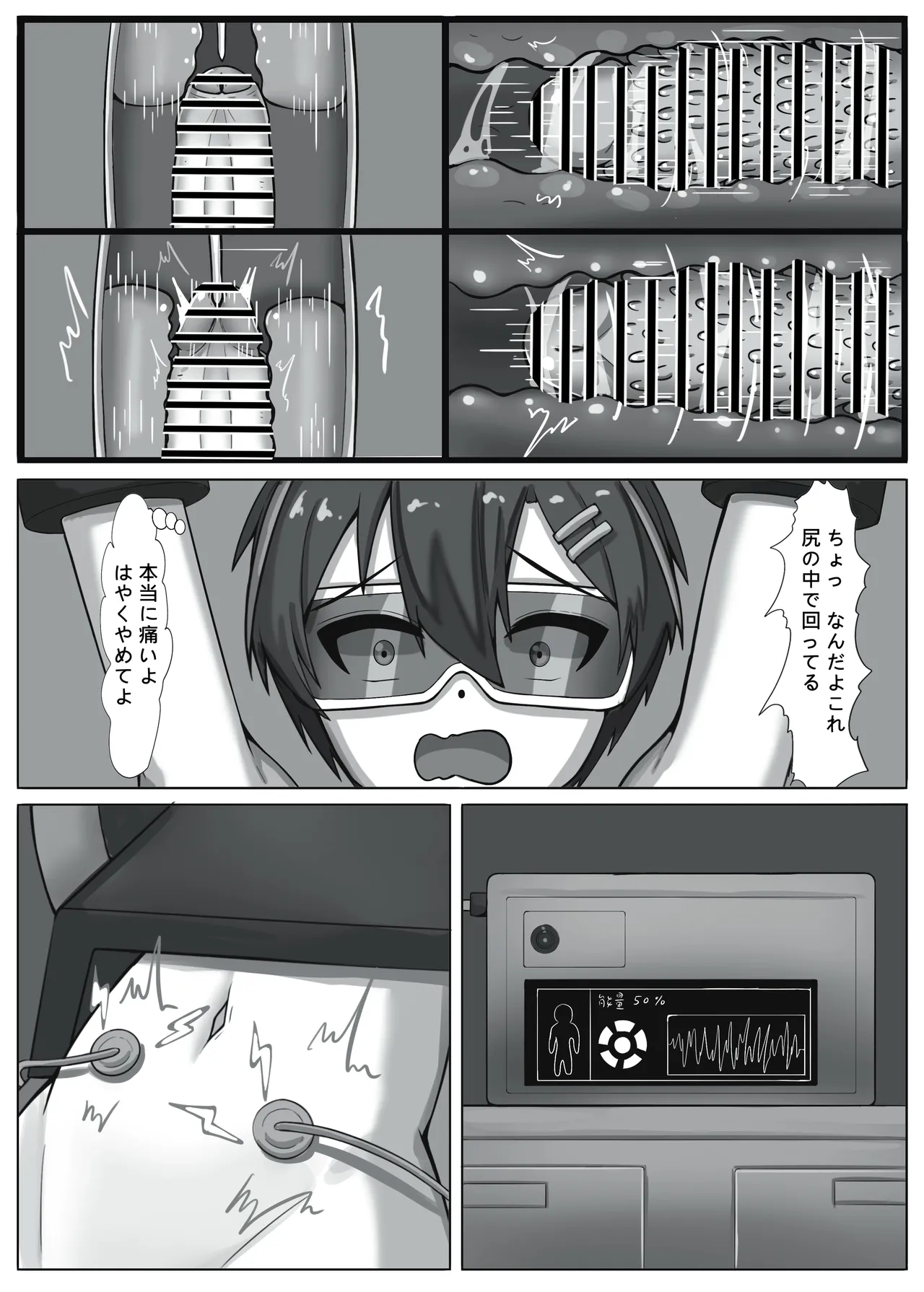 หน้า 52
