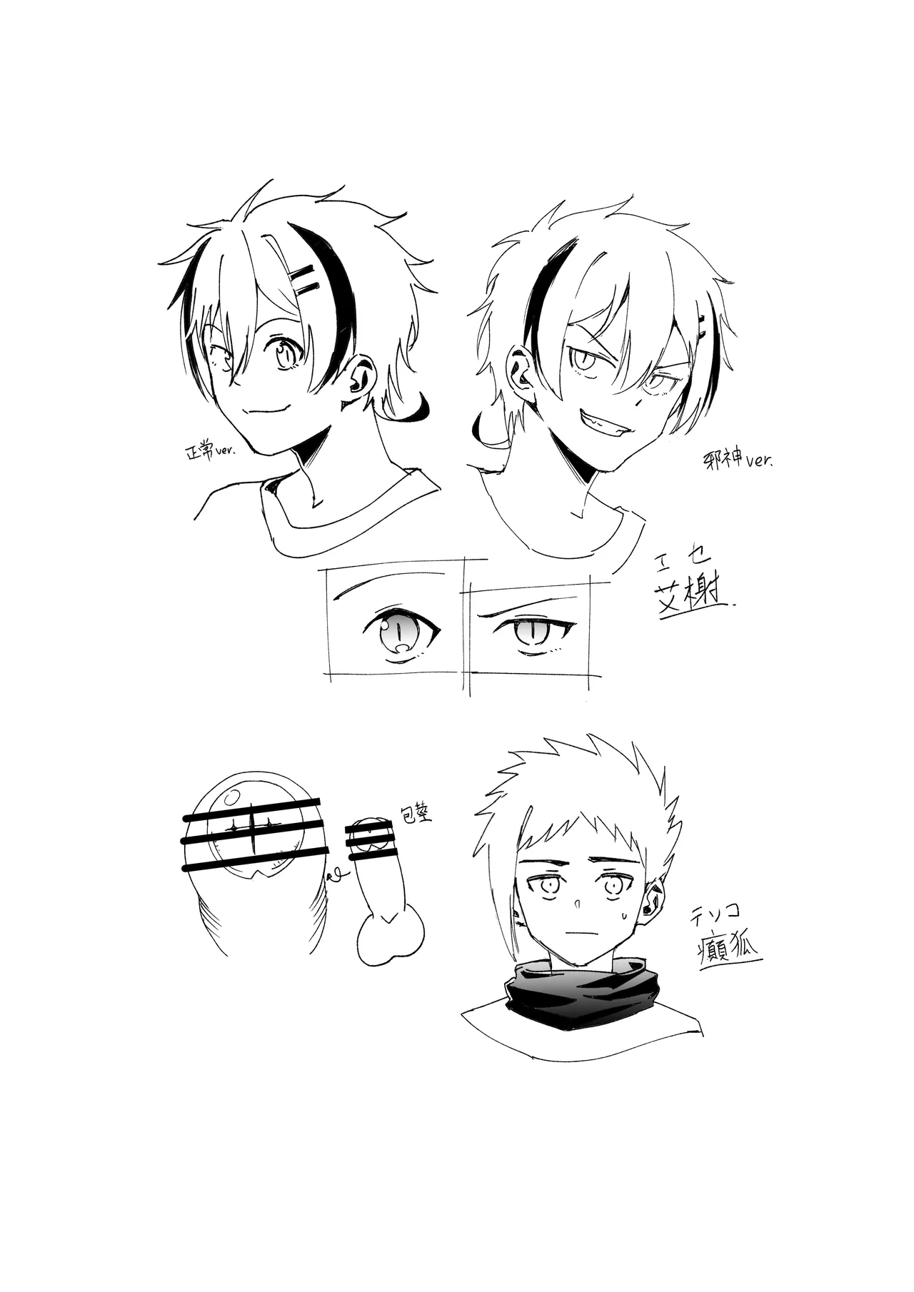 หน้า 98