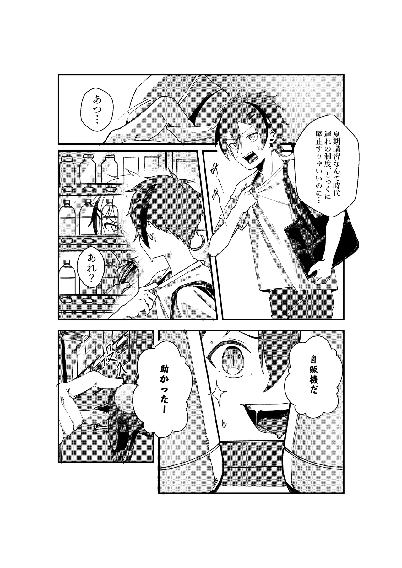 หน้า 99