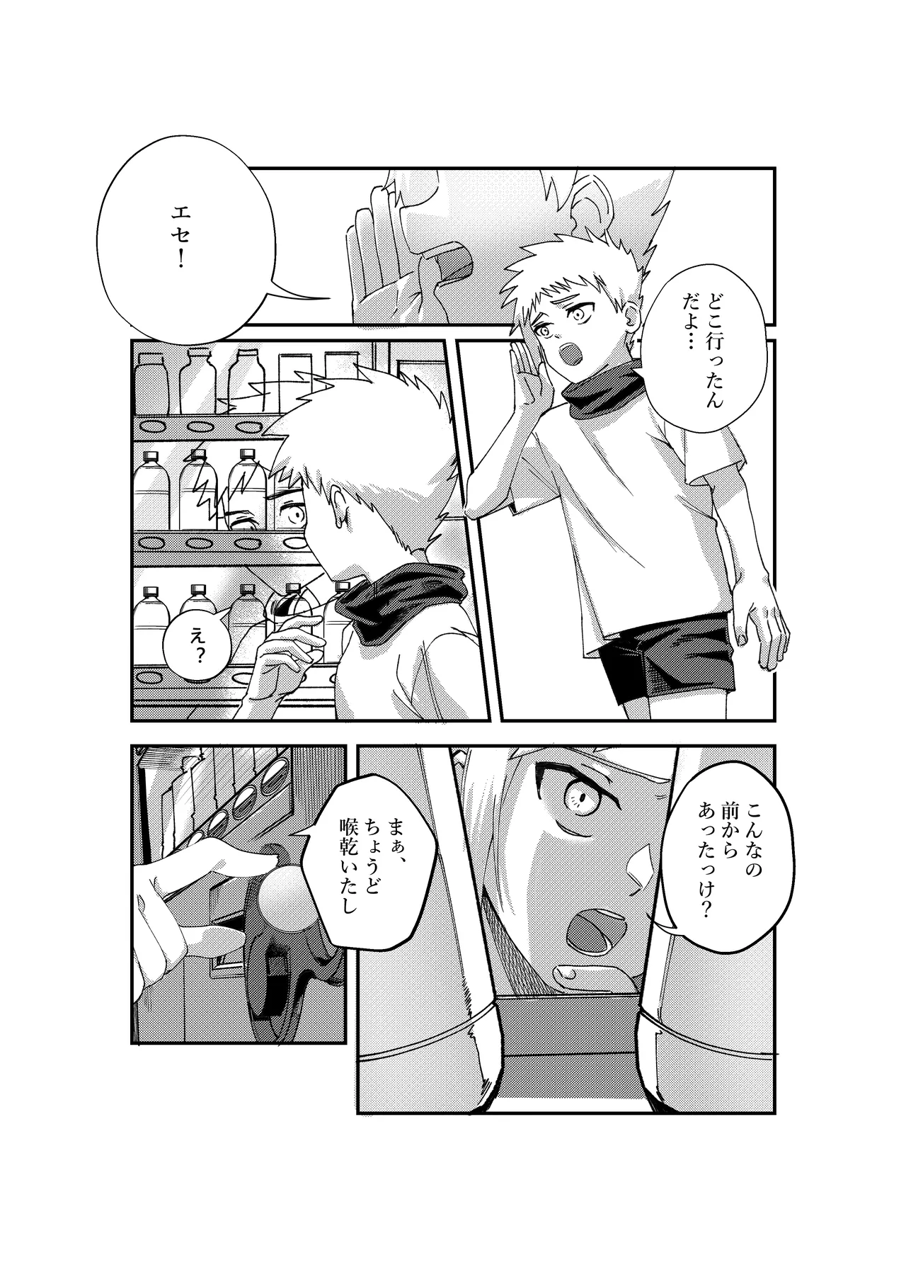 หน้า 114