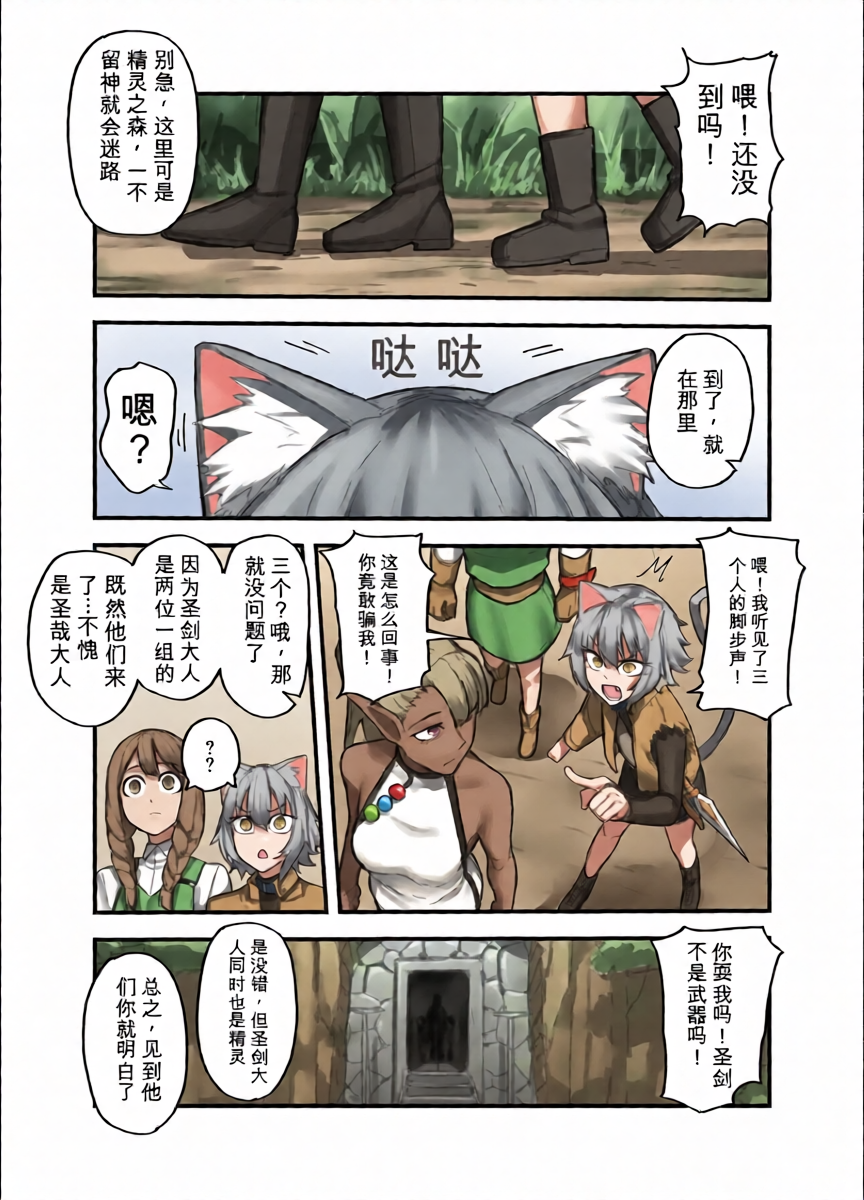 หน้า 42
