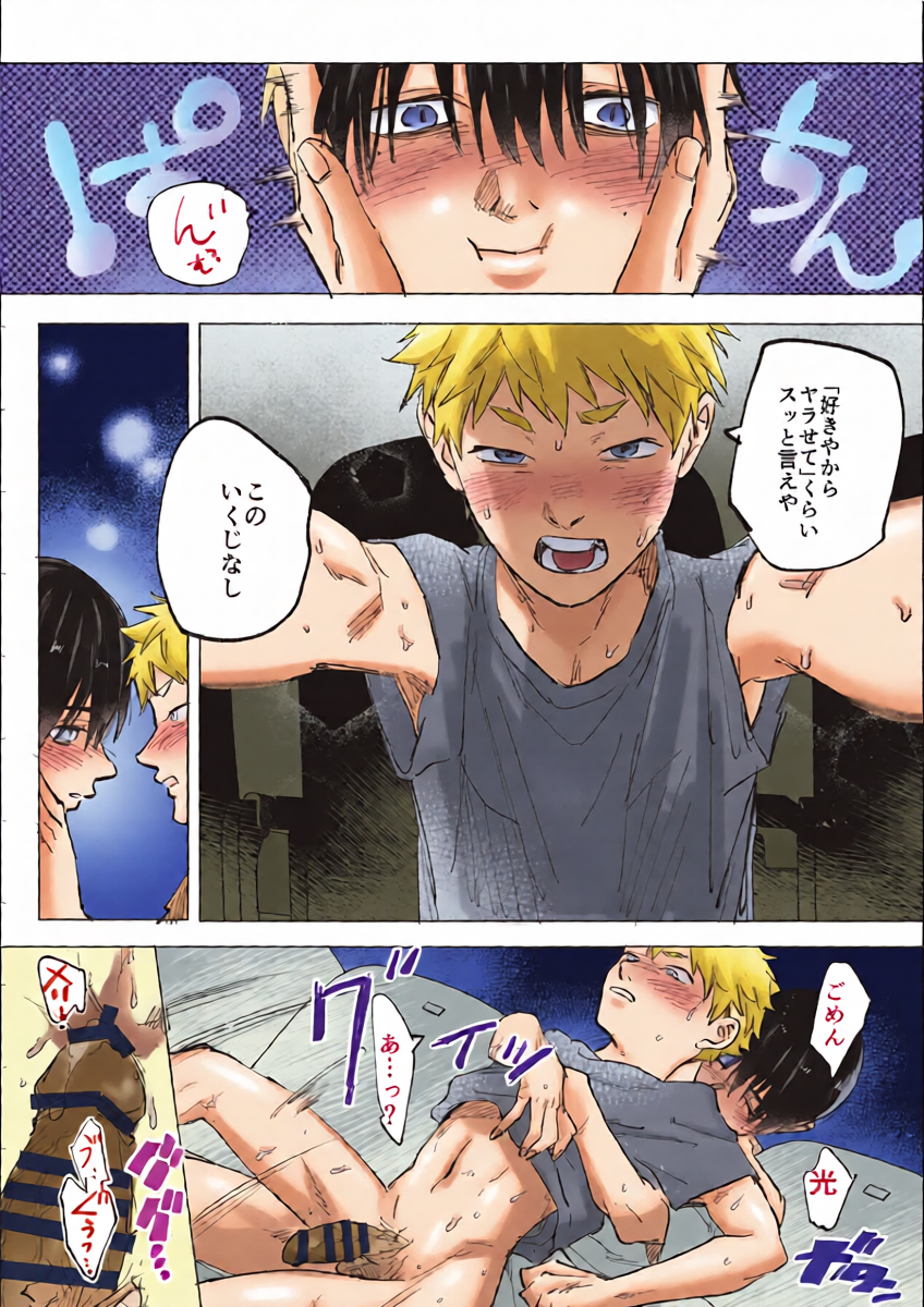 หน้า 11
