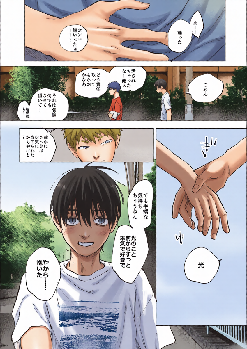 หน้า 15