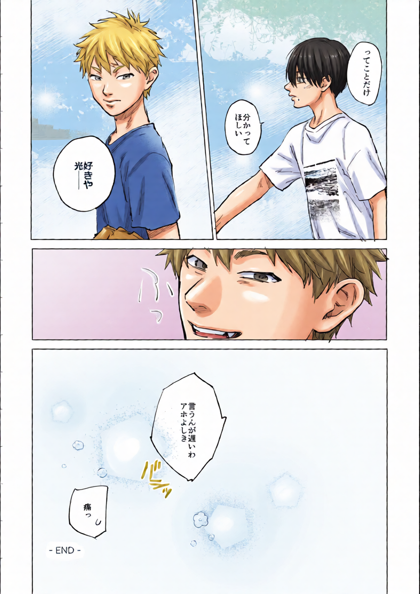 หน้า 16