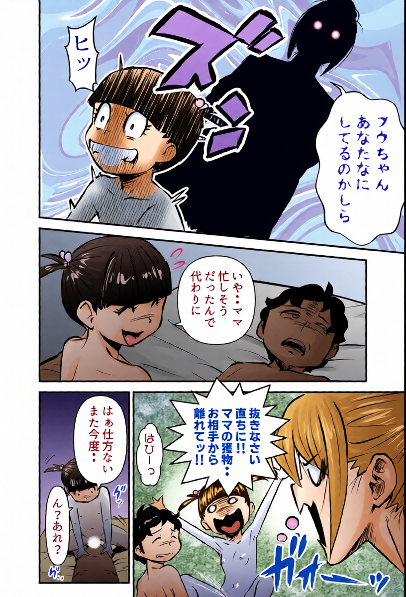 หน้า 14