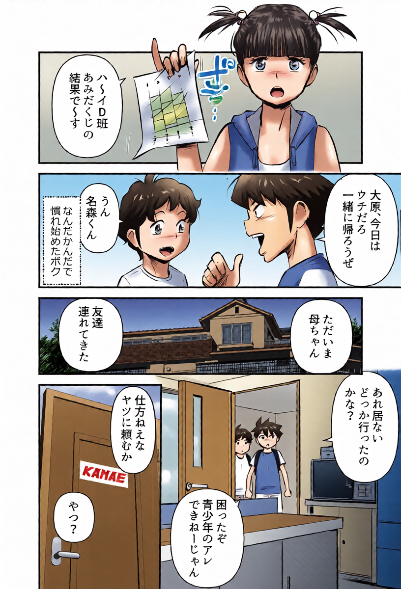 หน้า 16