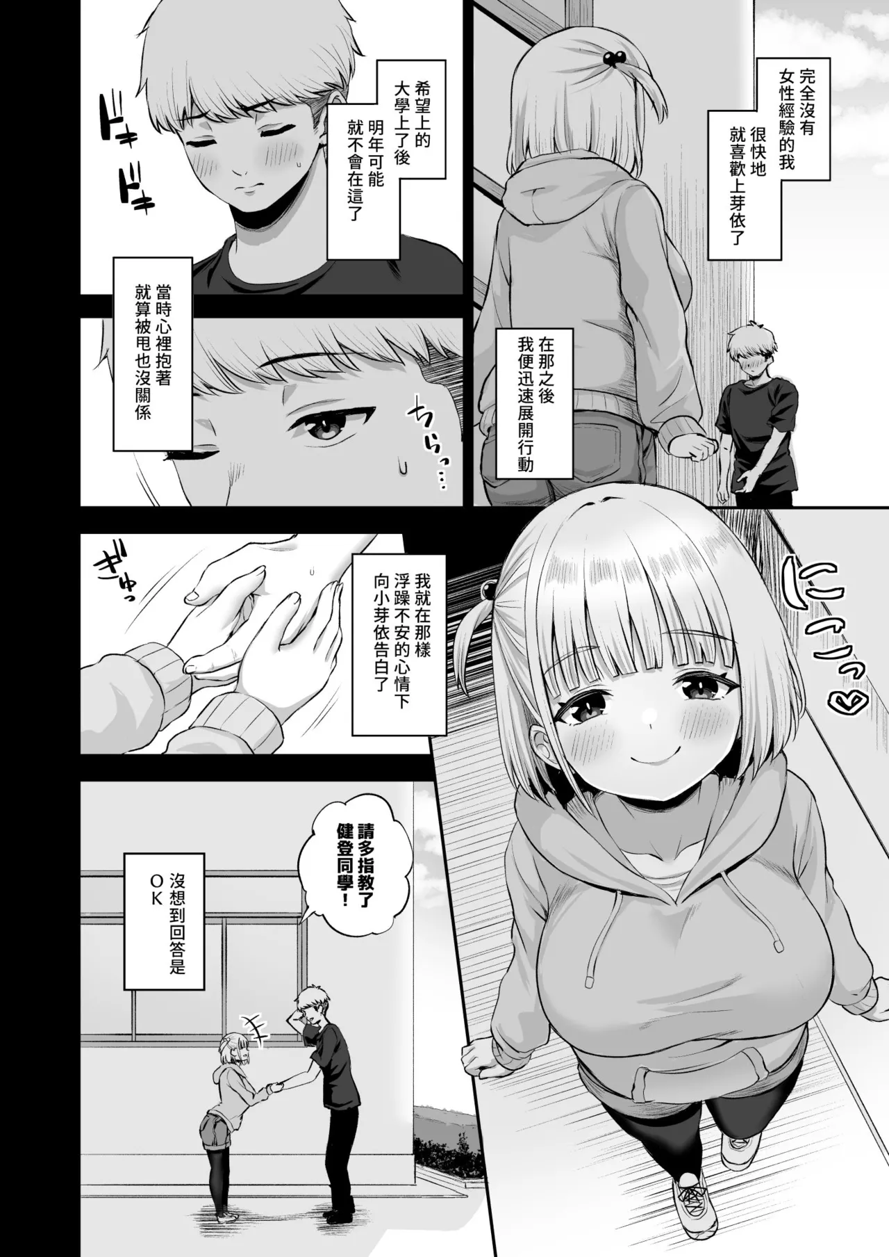 หน้า 5