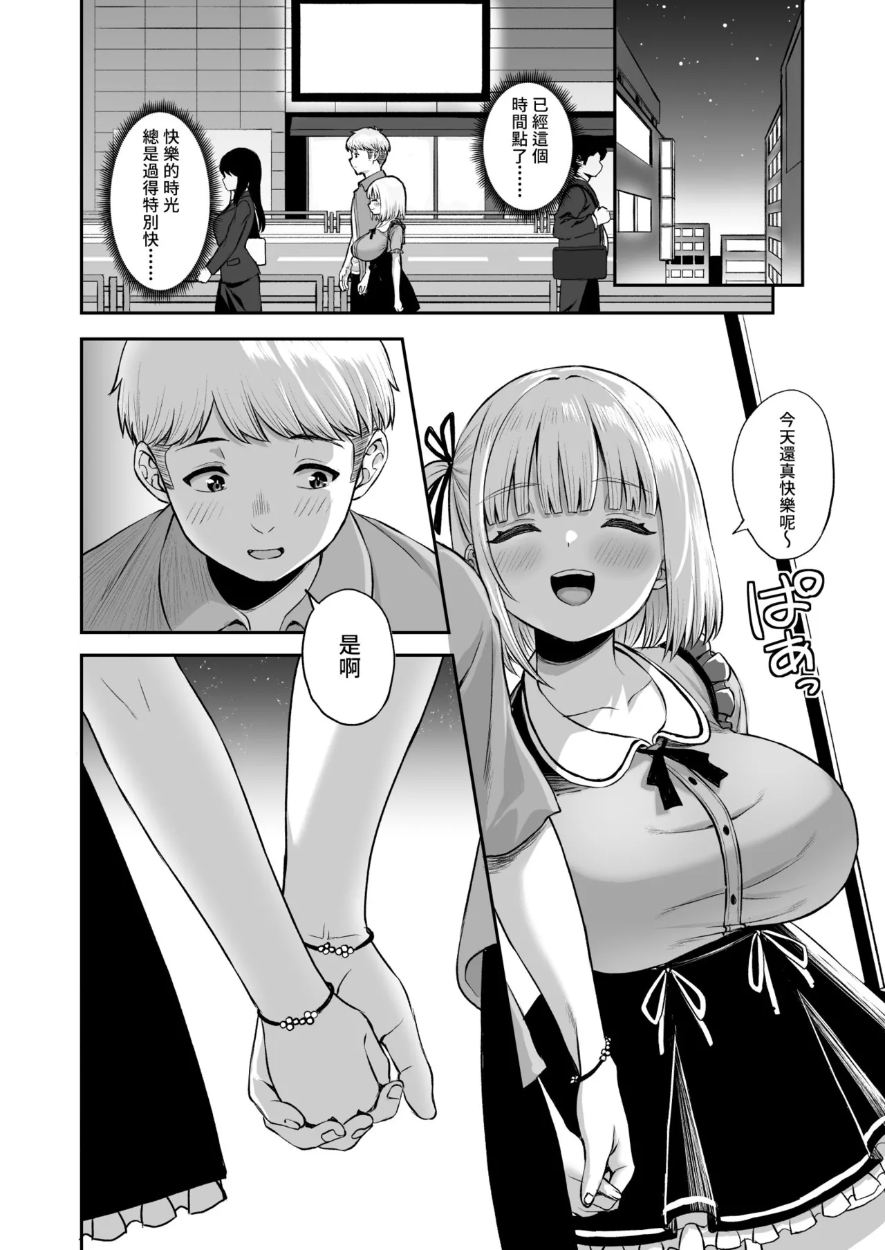 หน้า 15