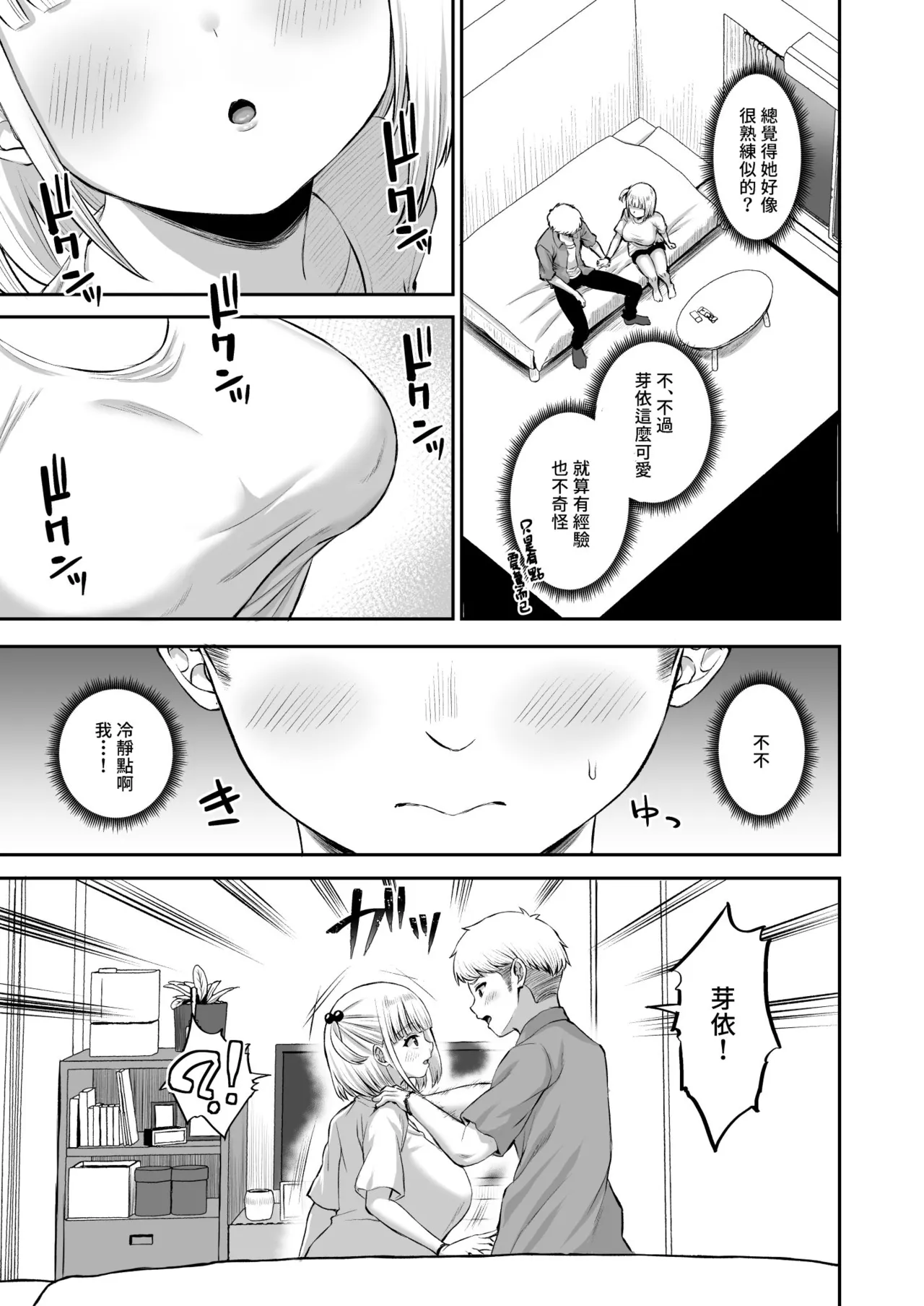 หน้า 20