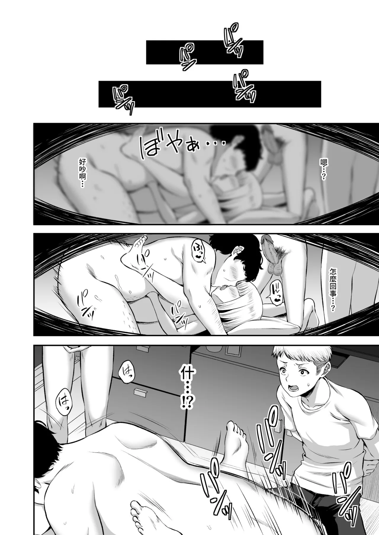 หน้า 23